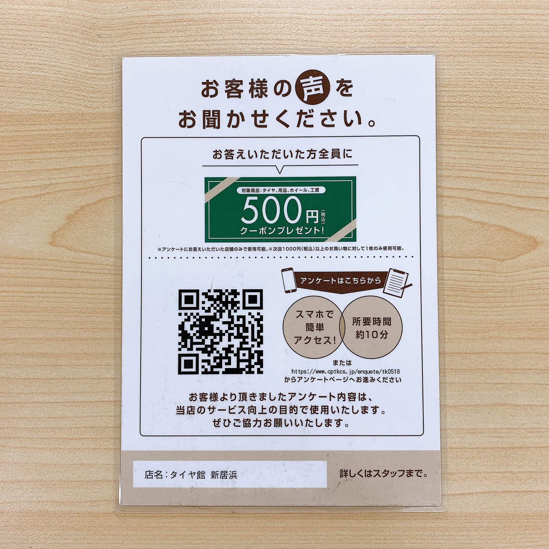 スタッフが撮影した画像です。