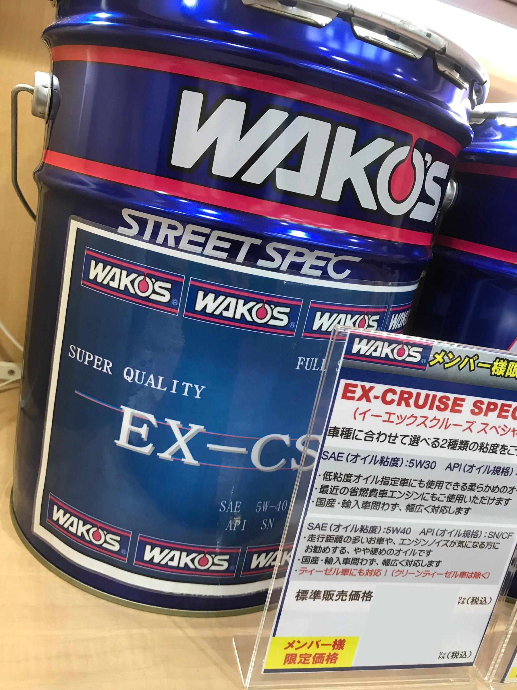 三菱 コルトラリーアート バージョンr エンジンオイル交換です 三菱 コルト メンテナンス商品 オイル関連 エンジンオイル交換 サービス事例 タイヤ館 土浦北インター 茨城県のタイヤ カー用品ショップ タイヤからはじまる トータルカーメンテナンス