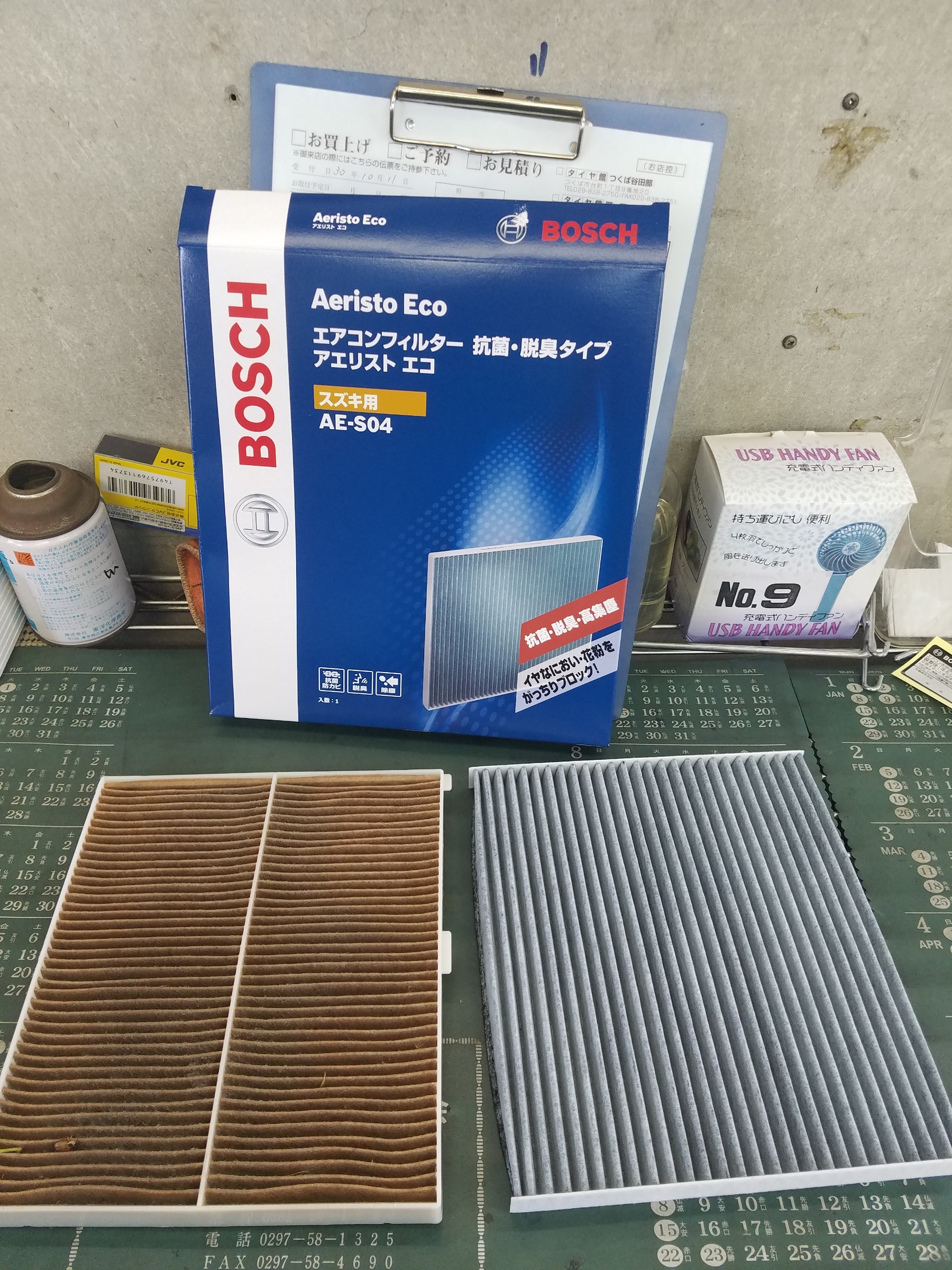 ハスラーエアコンフィルター交換 | スズキ ハスラー メンテナンス商品