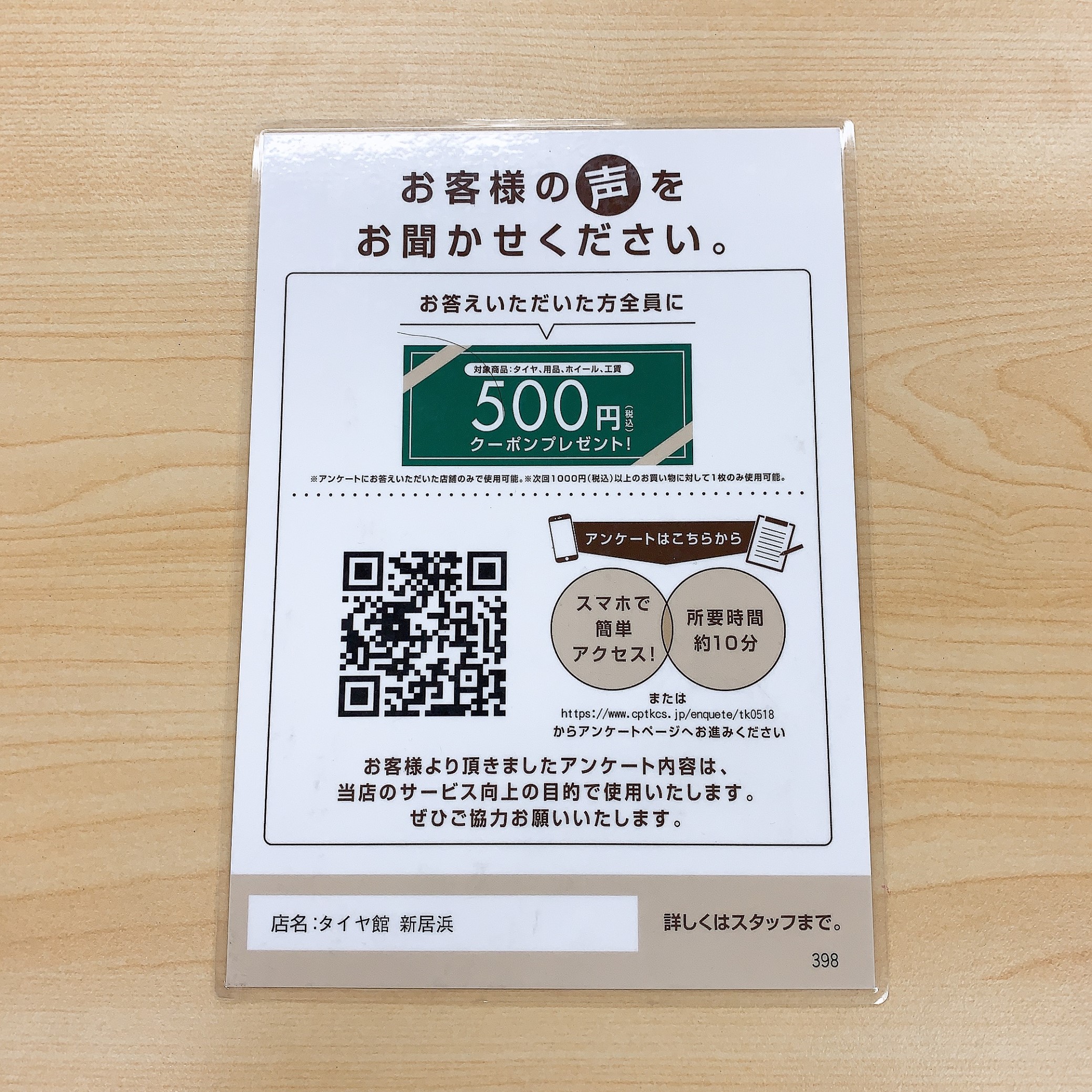 スタッフが撮影した画像です。