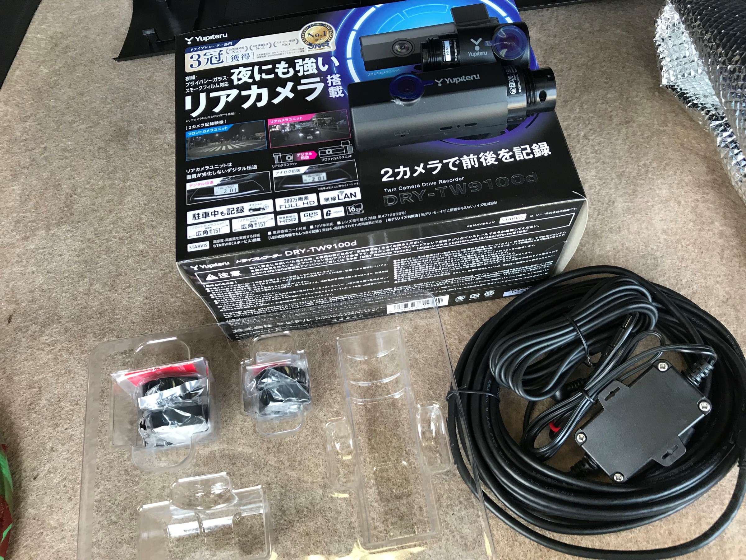 マツダ Cx 5 ユピテルのドライブレコーダーをお取り付けしました マツダ Cx 5 Av ナビ機器 カー用品取付 Av商品取付 サービス事例 タイヤ館 うしく上柏田 茨城県のタイヤ カー用品ショップ タイヤからはじまる トータルカーメンテナンス タイヤ館グループ