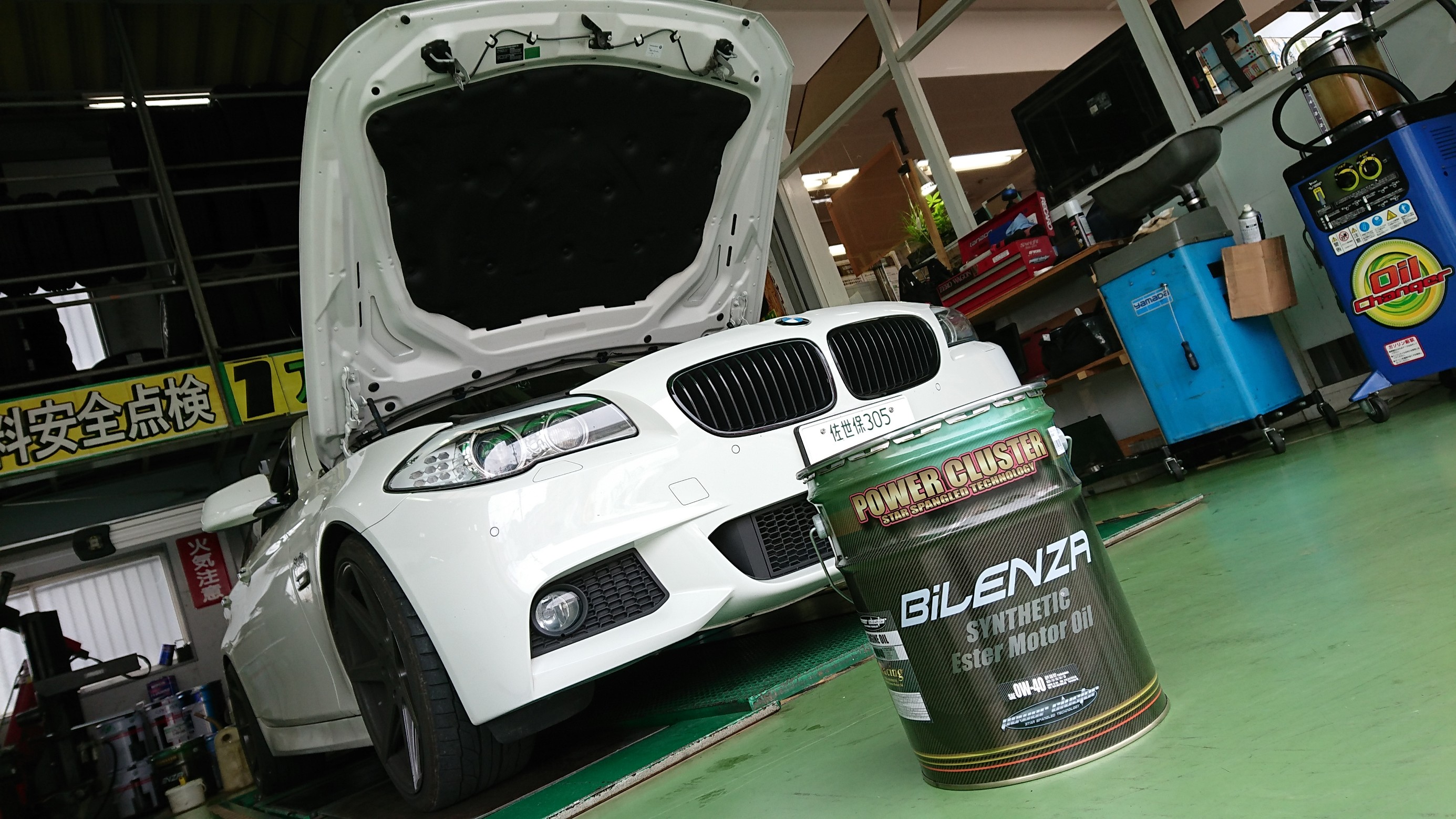 Bmw F10 523d の エンジンオイル交換しました Bmw 5シリーズ メンテナンス商品 オイル関連 エンジンオイル交換 技術サービス施工事例 タイヤ館 福岡東 タイヤからはじまる トータルカーメンテナンス タイヤ館グループ