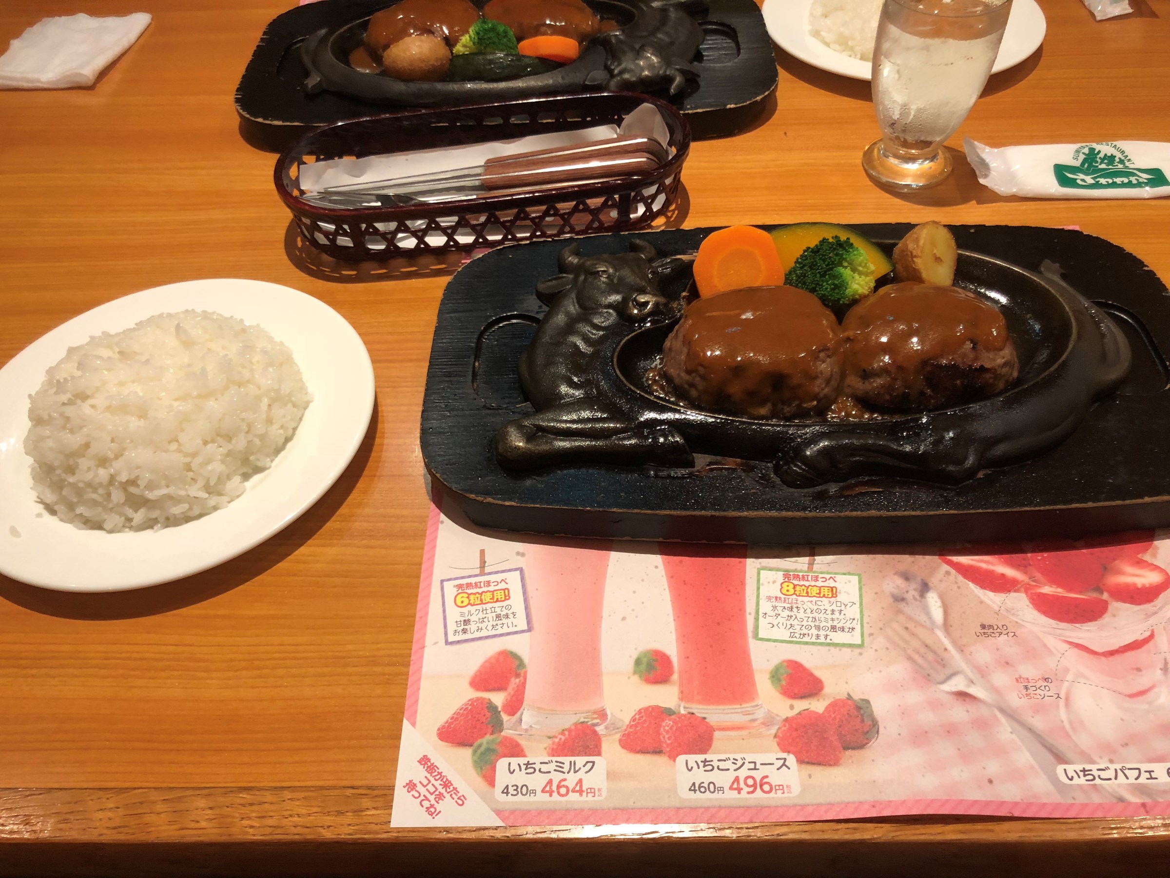 スタッフが撮影した画像です。