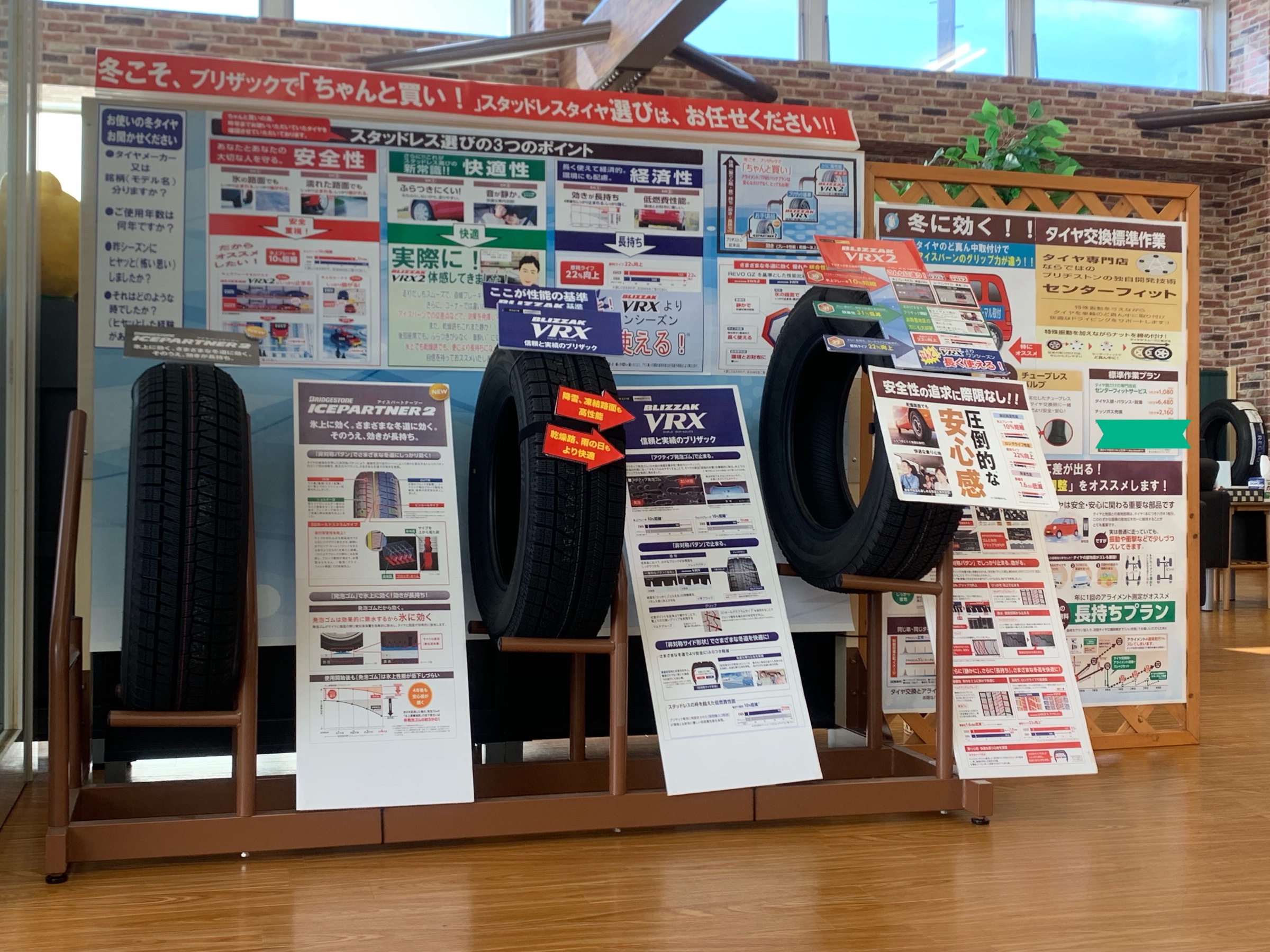 スタッフが撮影した画像