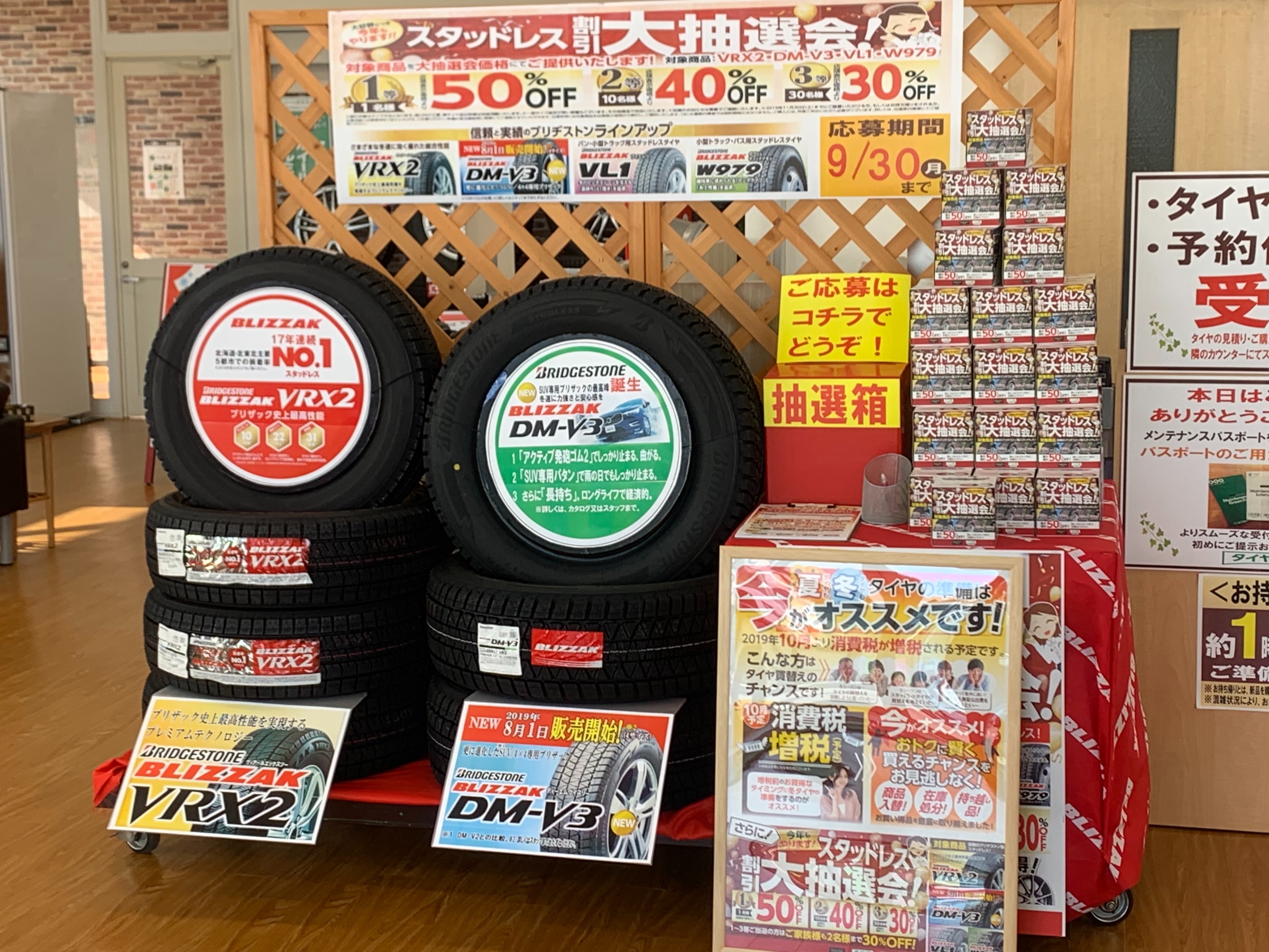 スタッフが撮影した画像