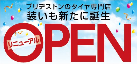 FVSデータBOXより