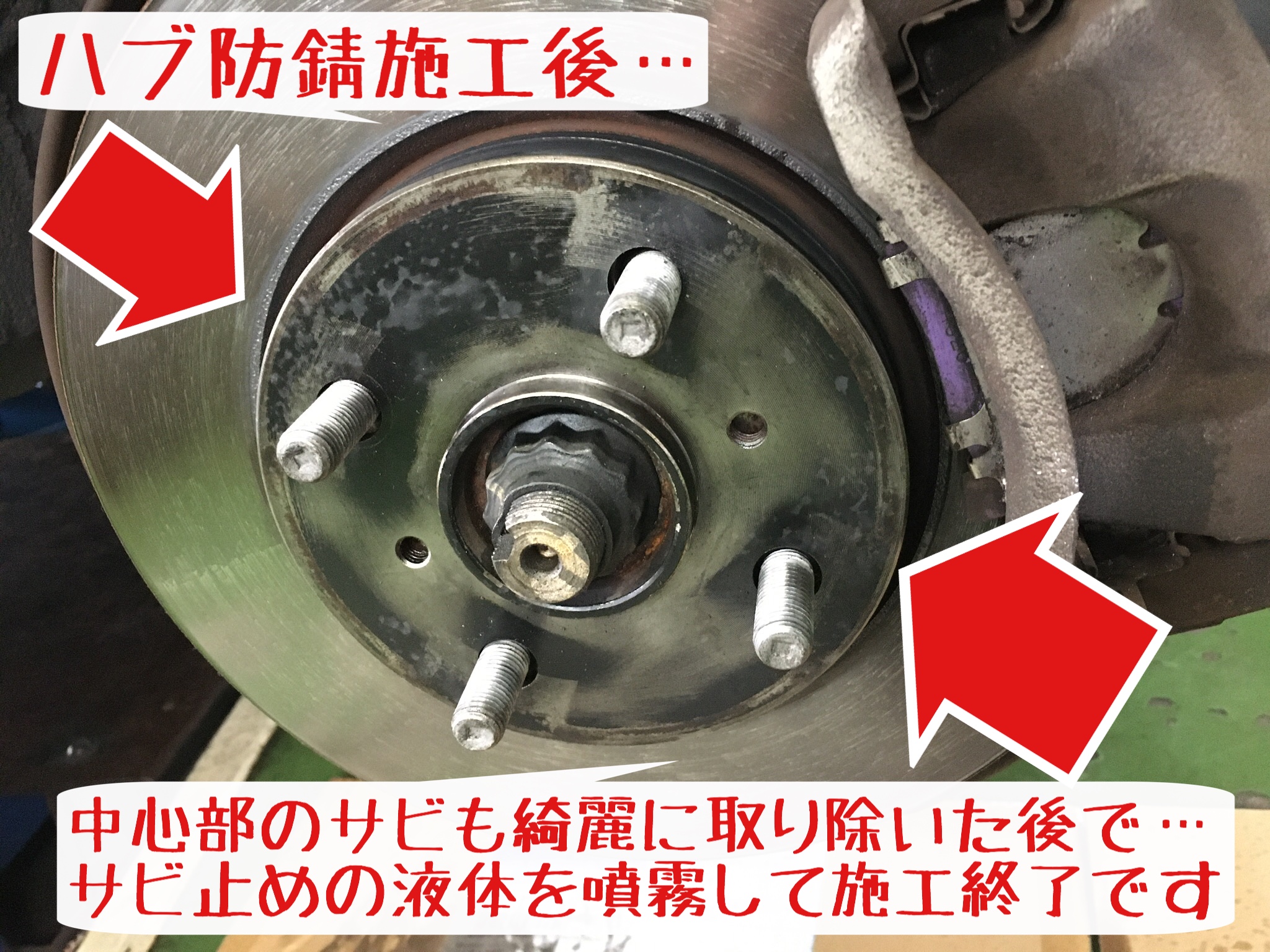 トヨタ ラクティス スタッドレス取付です① | トヨタ ラクティス