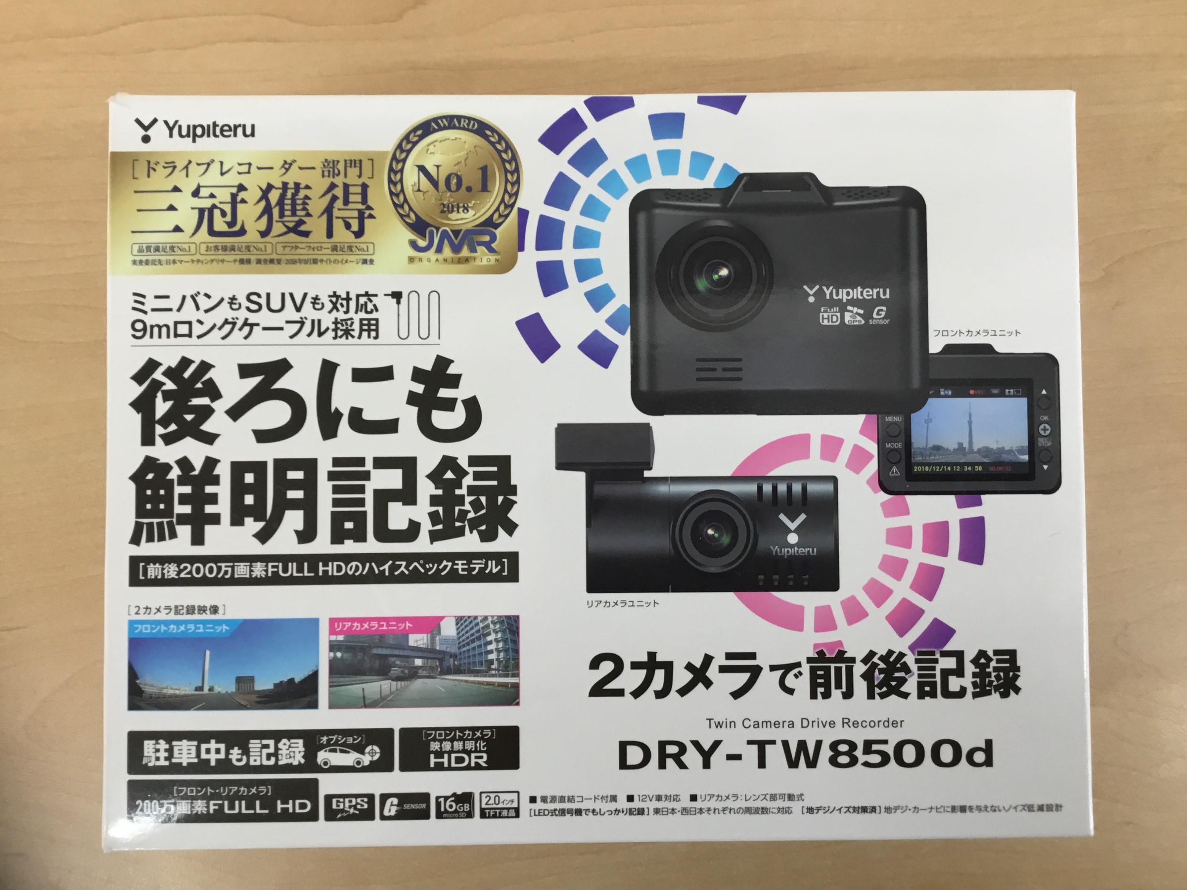 スバルｘｖに前後タイプドライブレコーダー取付 サービス事例 タイヤ館 北１６条環状通り タイヤからはじまる トータルカーメンテナンス タイヤ館グループ