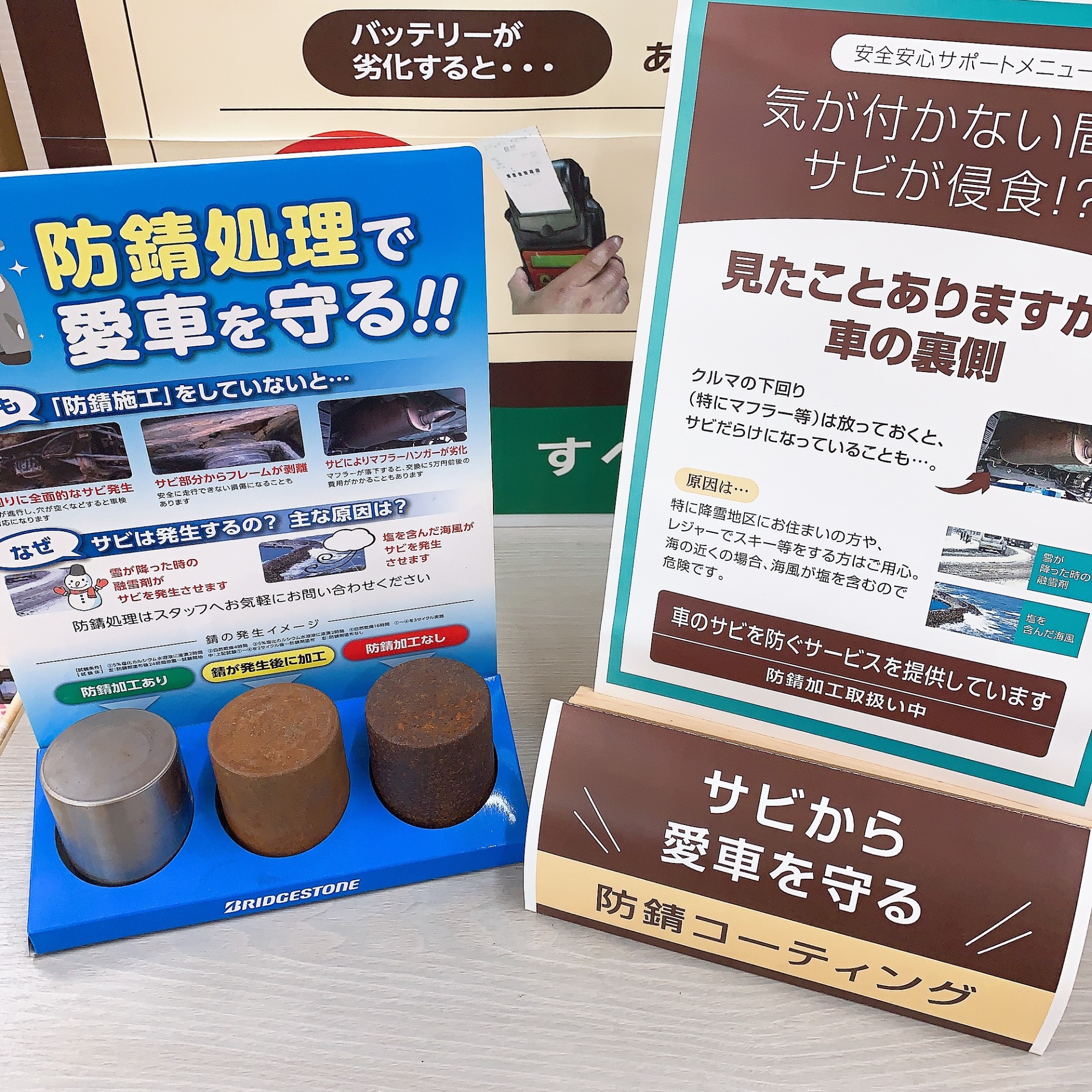 スタッフが撮影した画像です。