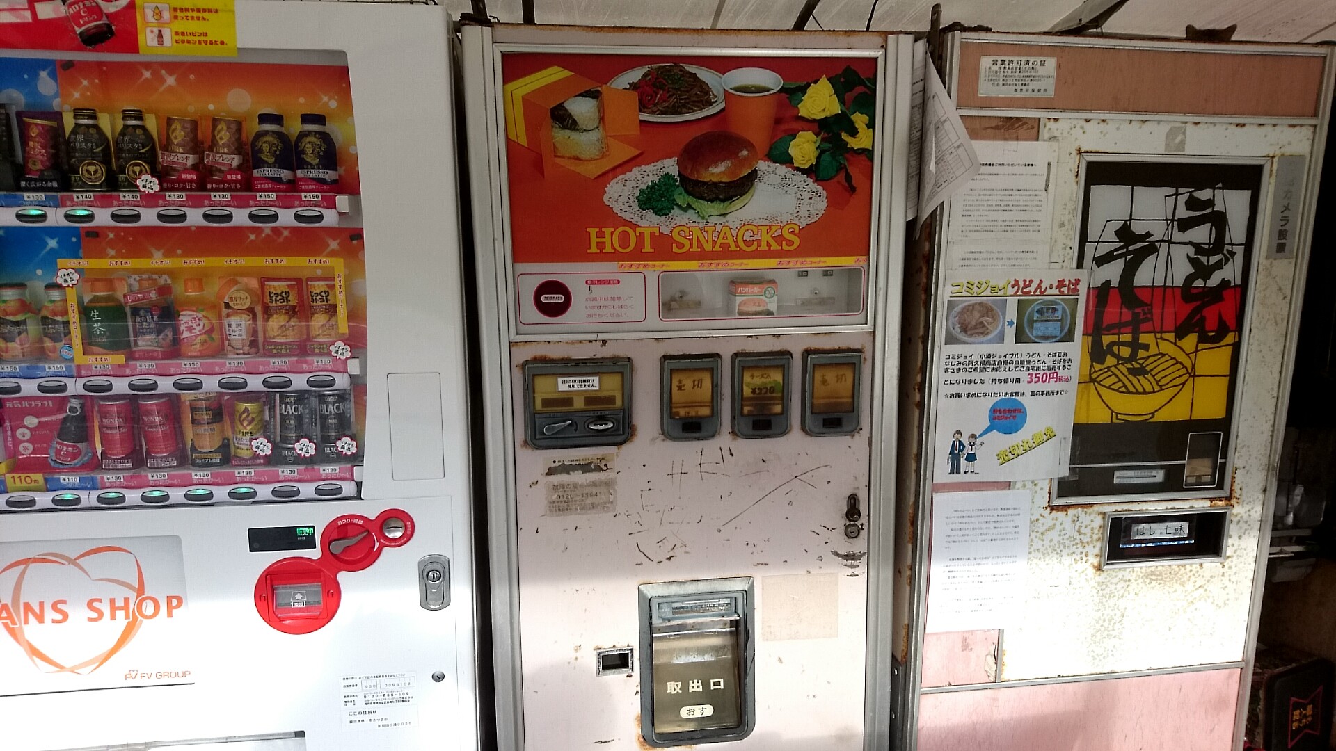 スタッフ撮影写真