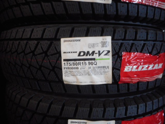 175/80R15 スタッドレスタイヤ　テリオスキッド　パジェロミニ 冬タイヤ☆パジェロミニ テリオスキッド等に