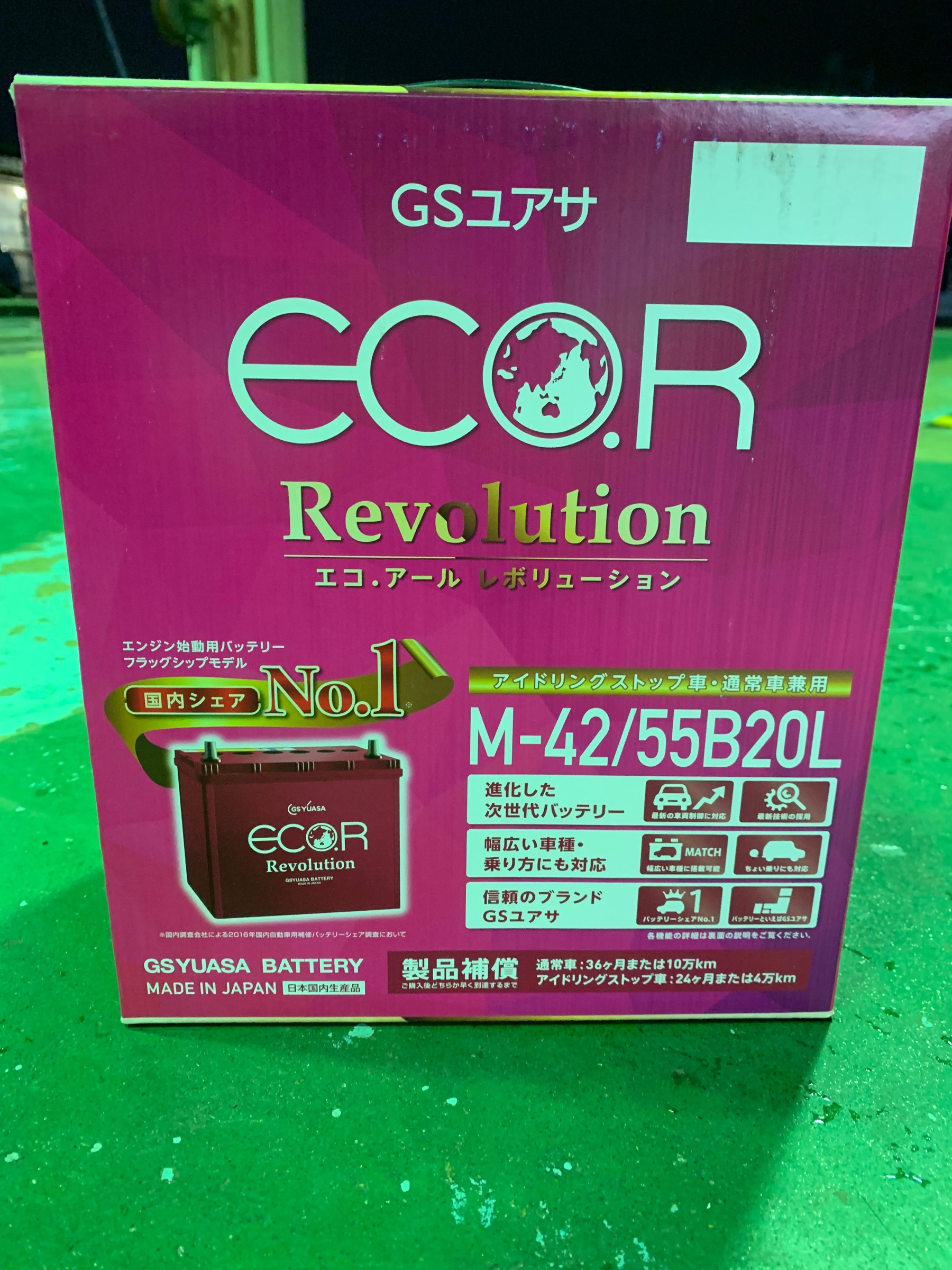 スタッフが撮影した画像です
