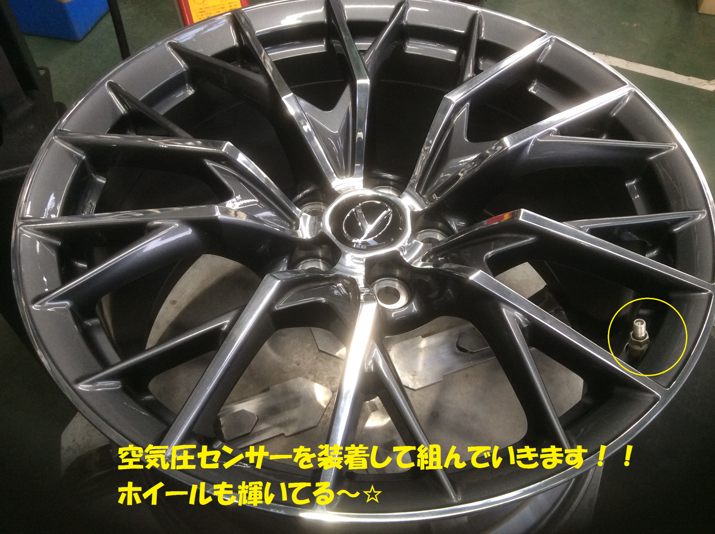 レクサス：GS-F タイヤ交換作業です！！ | レクサス GS-F | 総和店