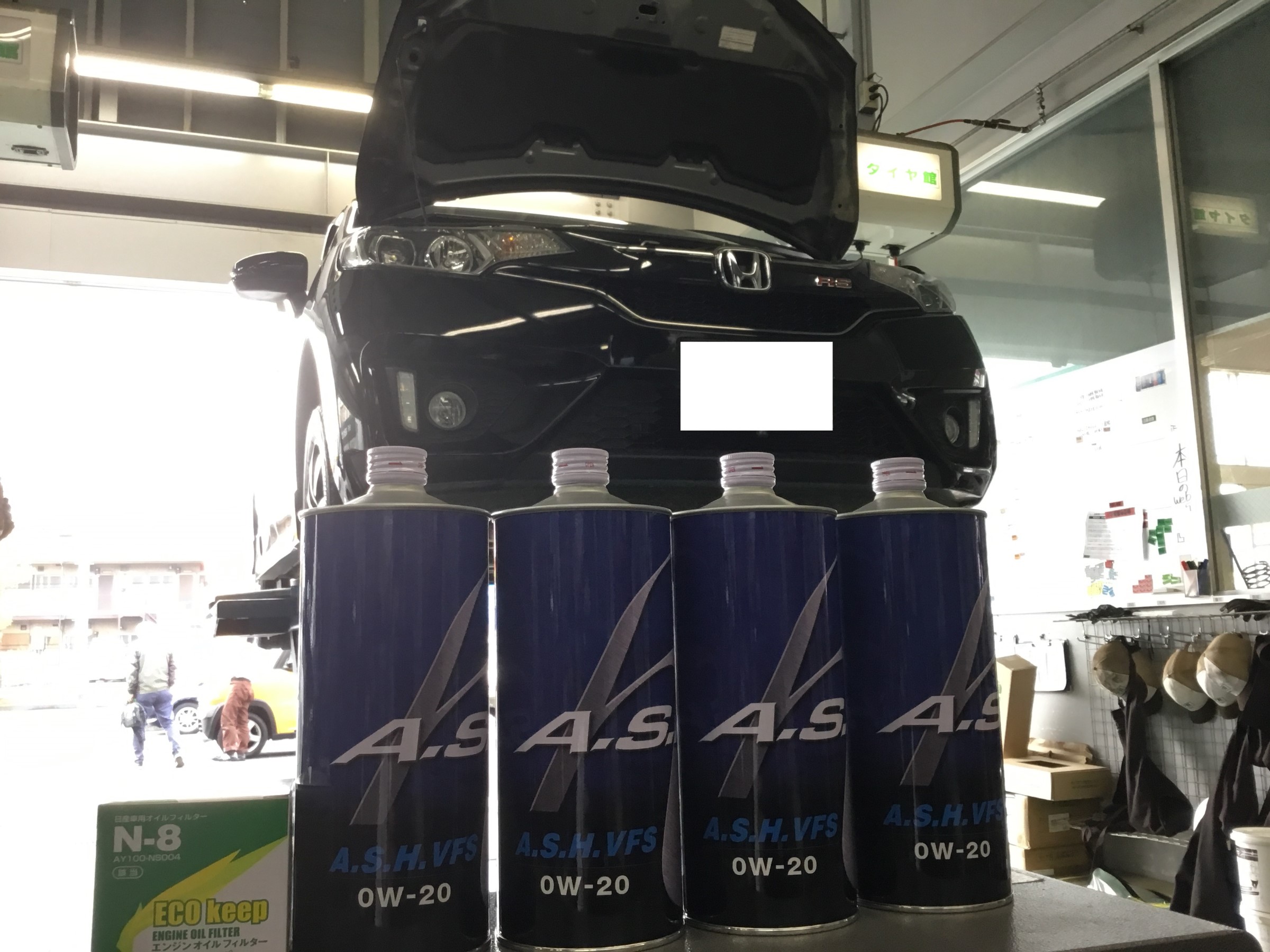 フィット A S H オイル交換 ホンダ フィット メンテナンス商品 オイル関連 エンジンオイル交換 サービス事例 タイヤ館 高津 神奈川県のタイヤ カー用品ショップ タイヤからはじまる トータルカーメンテナンス タイヤ館グループ