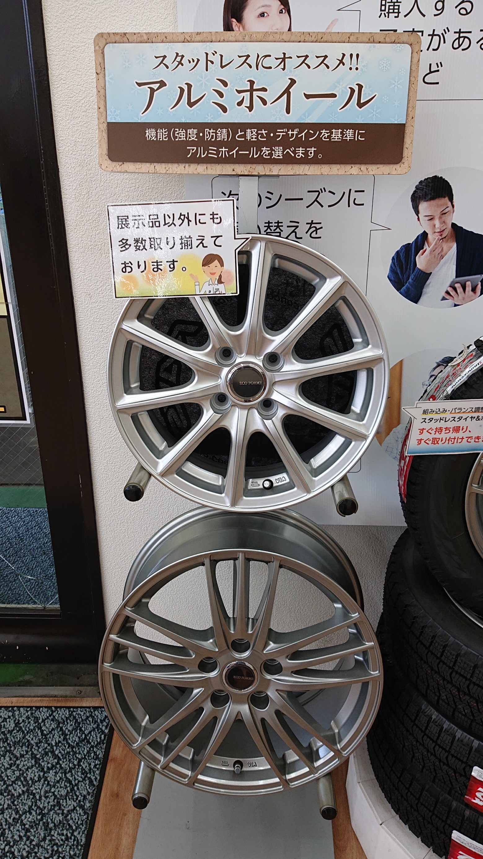 スタッフが撮影した画像です。
