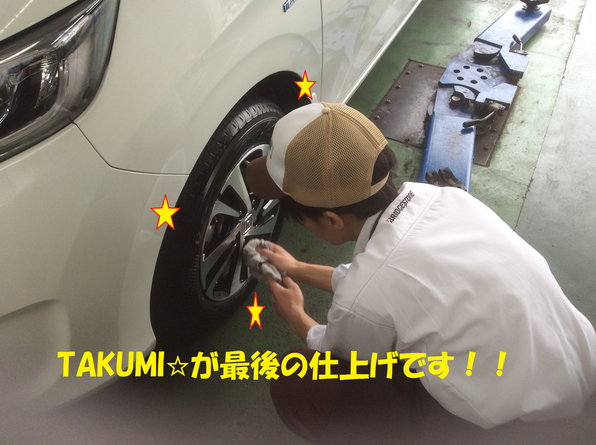 ホンダ フリードHV】 タイヤ交換作業です！！ | ホンダ フリード