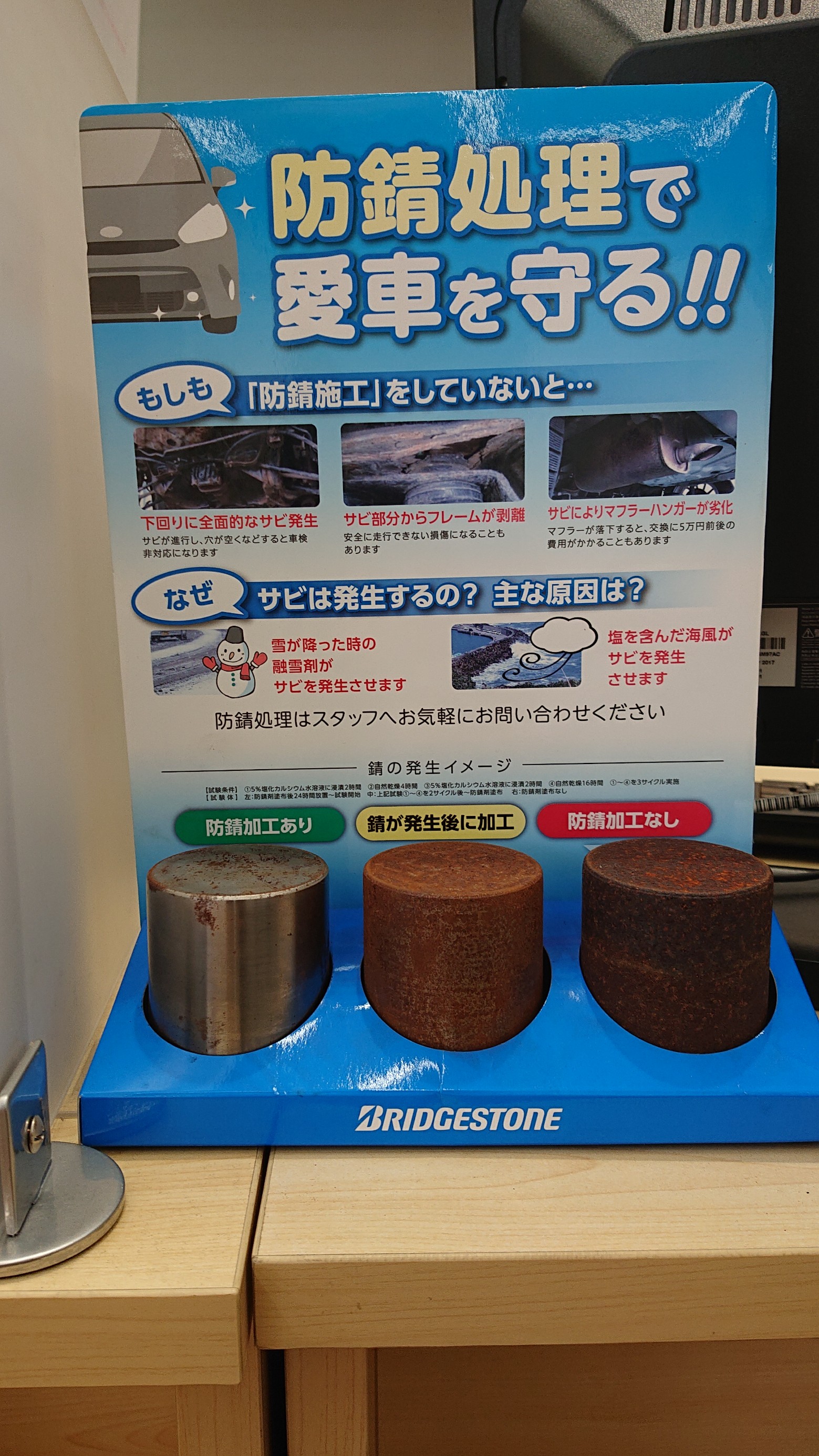 スタッフが撮影した画像です。