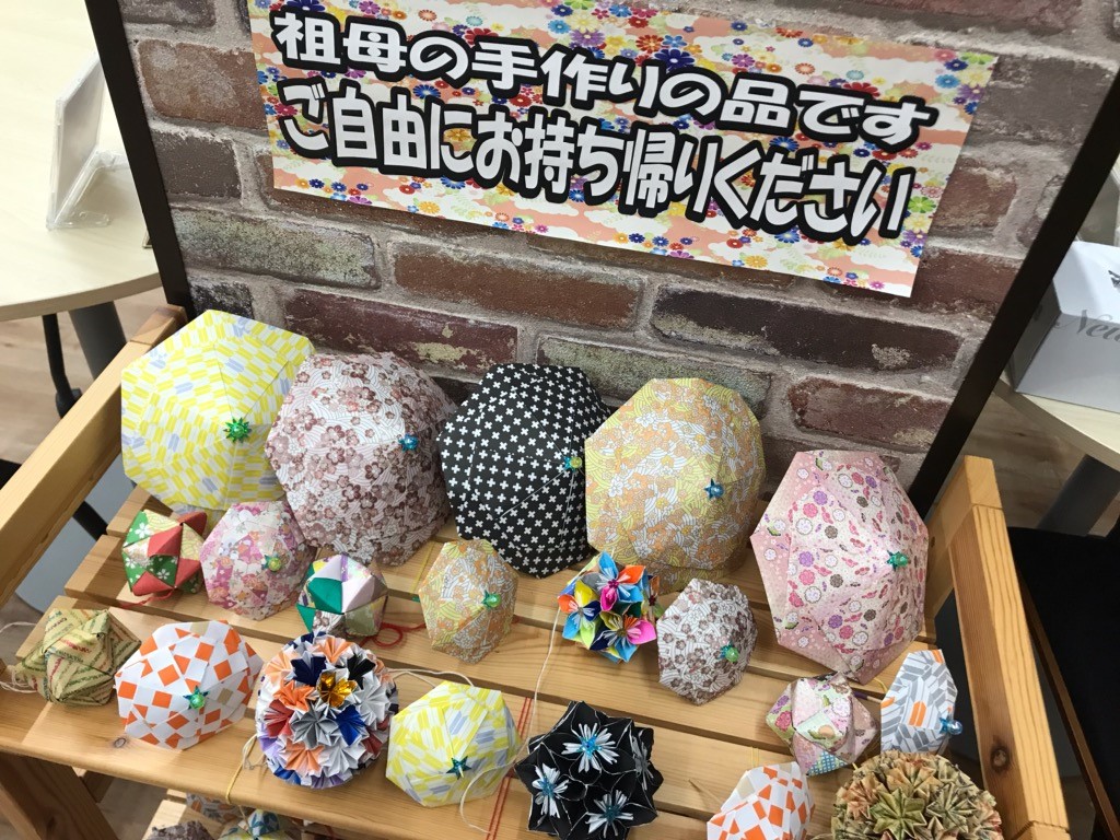 祖母の手作りの折り紙作品 ご自由にお持ち帰りください スタッフ日記 タイヤ館 瀬谷 神奈川県のタイヤ カー用品ショップ タイヤからはじまる トータルカーメンテナンス タイヤ館グループ