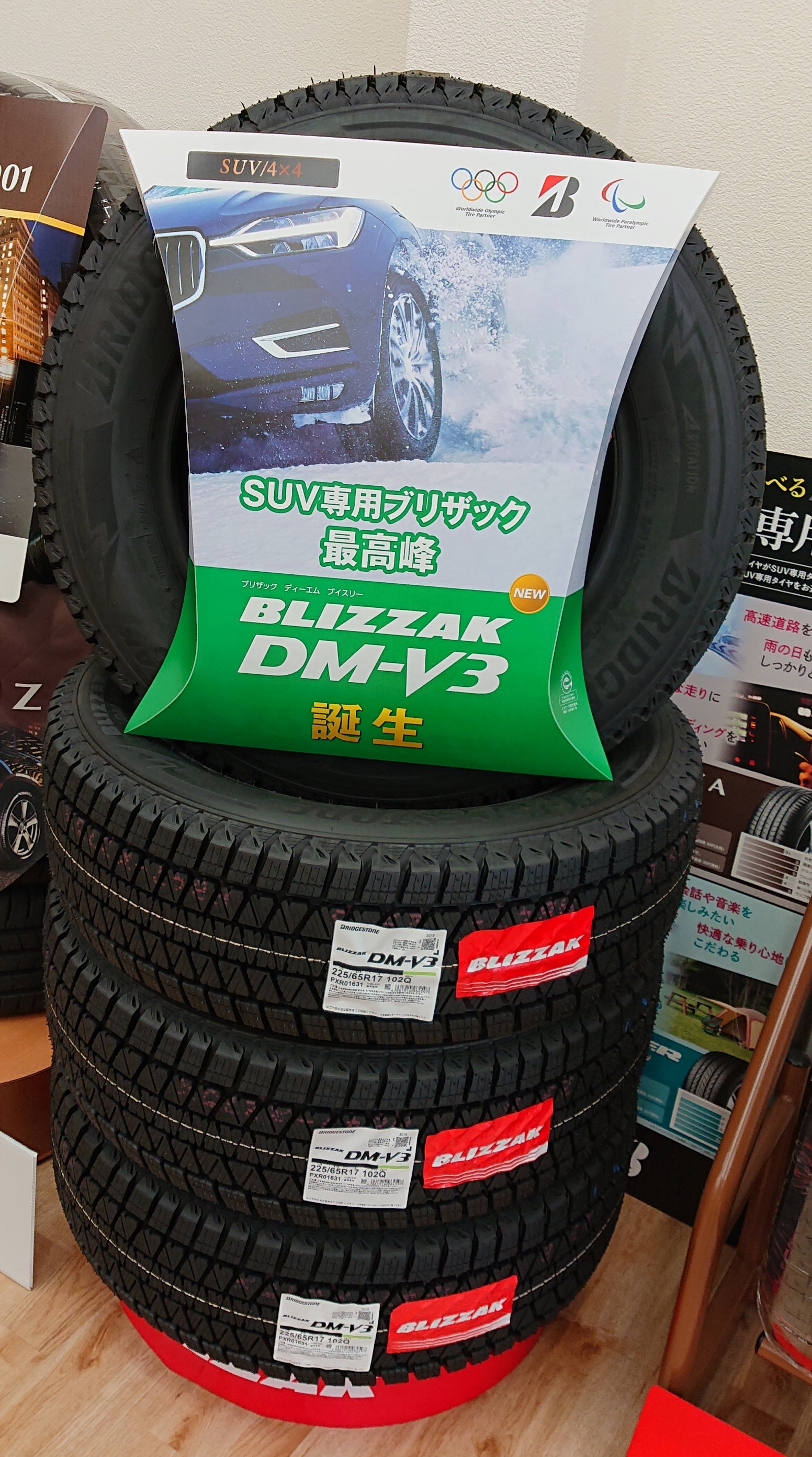 スタッフが撮影した画像です。
