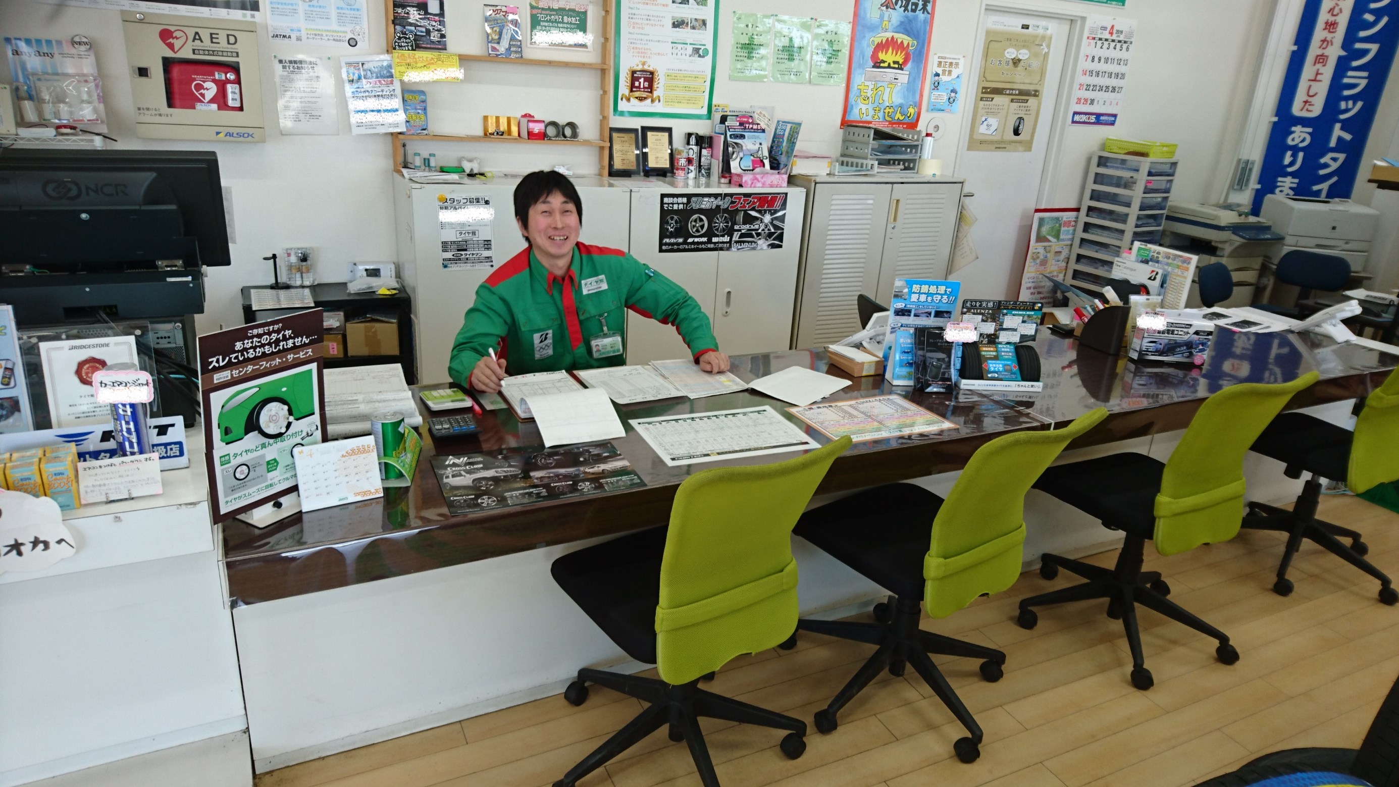 スタッフ撮影　価格写り込んだので消しています。