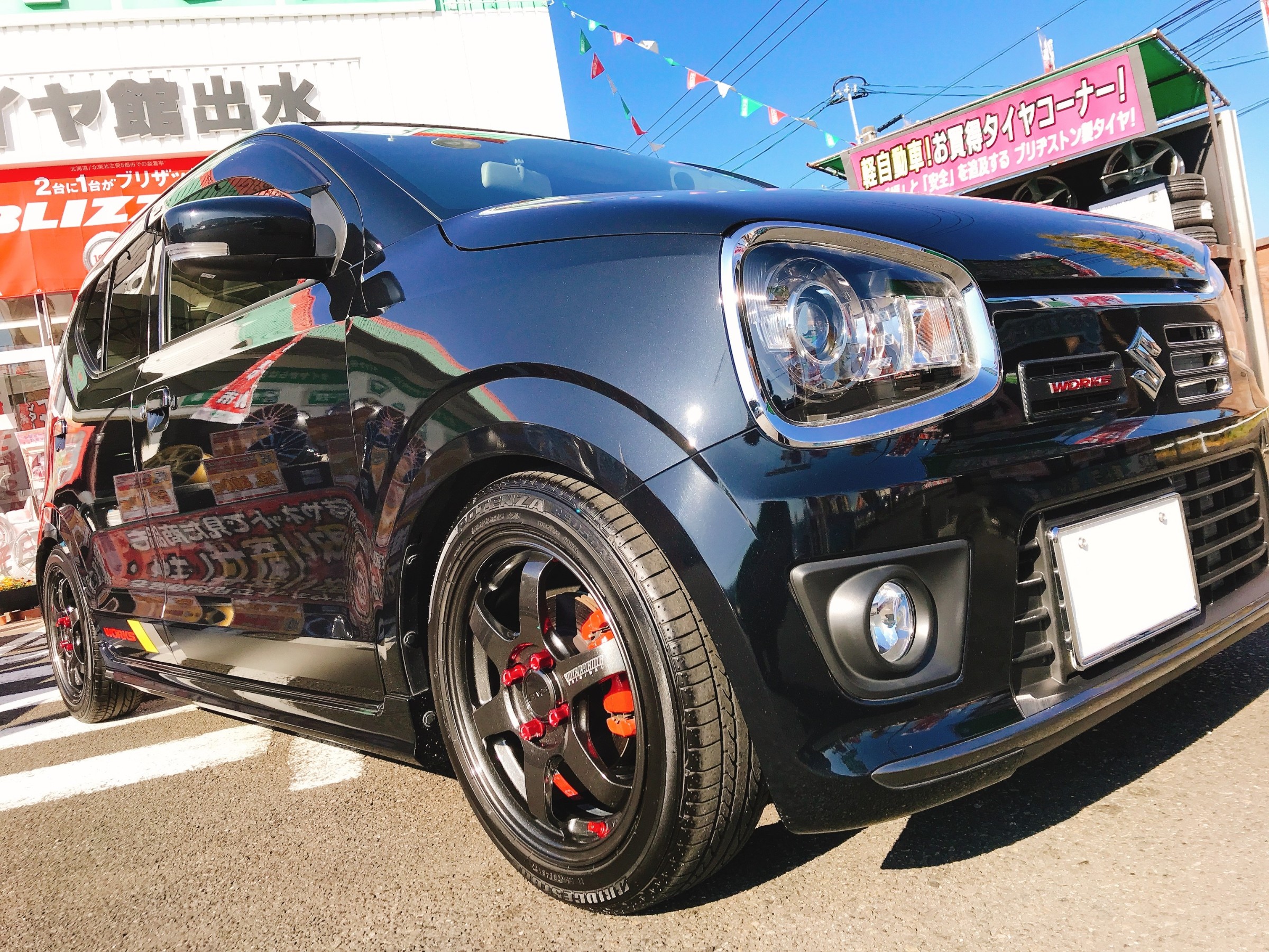 RAYS TE37SONIC！アルトワークスへ装着！ | 店舗おススメ