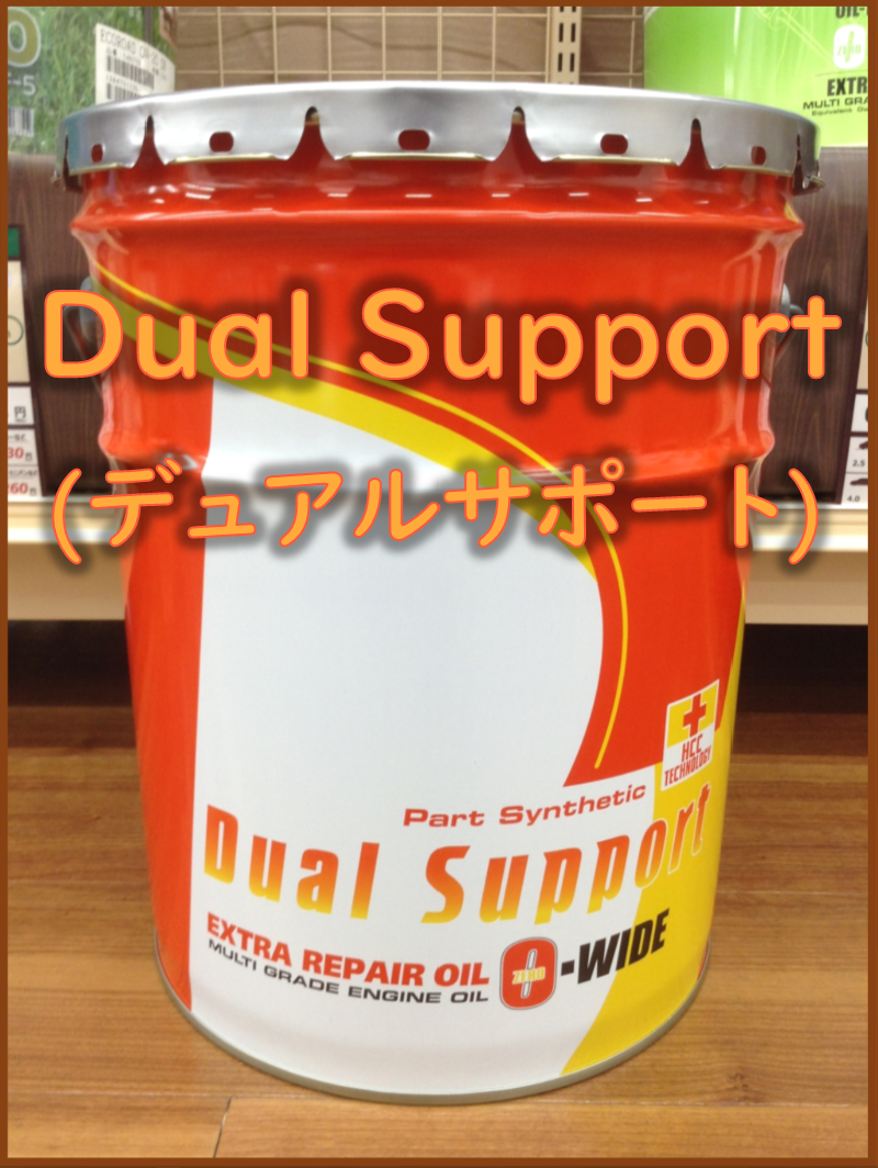 ホンダ Dba Ru1 ヴェゼル オイル交換作業のご紹介です ホンダ ヴェゼルハイブリッド メンテナンス商品 オイル関連 エンジンオイル交換 サービス事例 タイヤ館 スズカ 愛知県 三重県のタイヤ カー用品ショップ タイヤからはじまる トータルカー