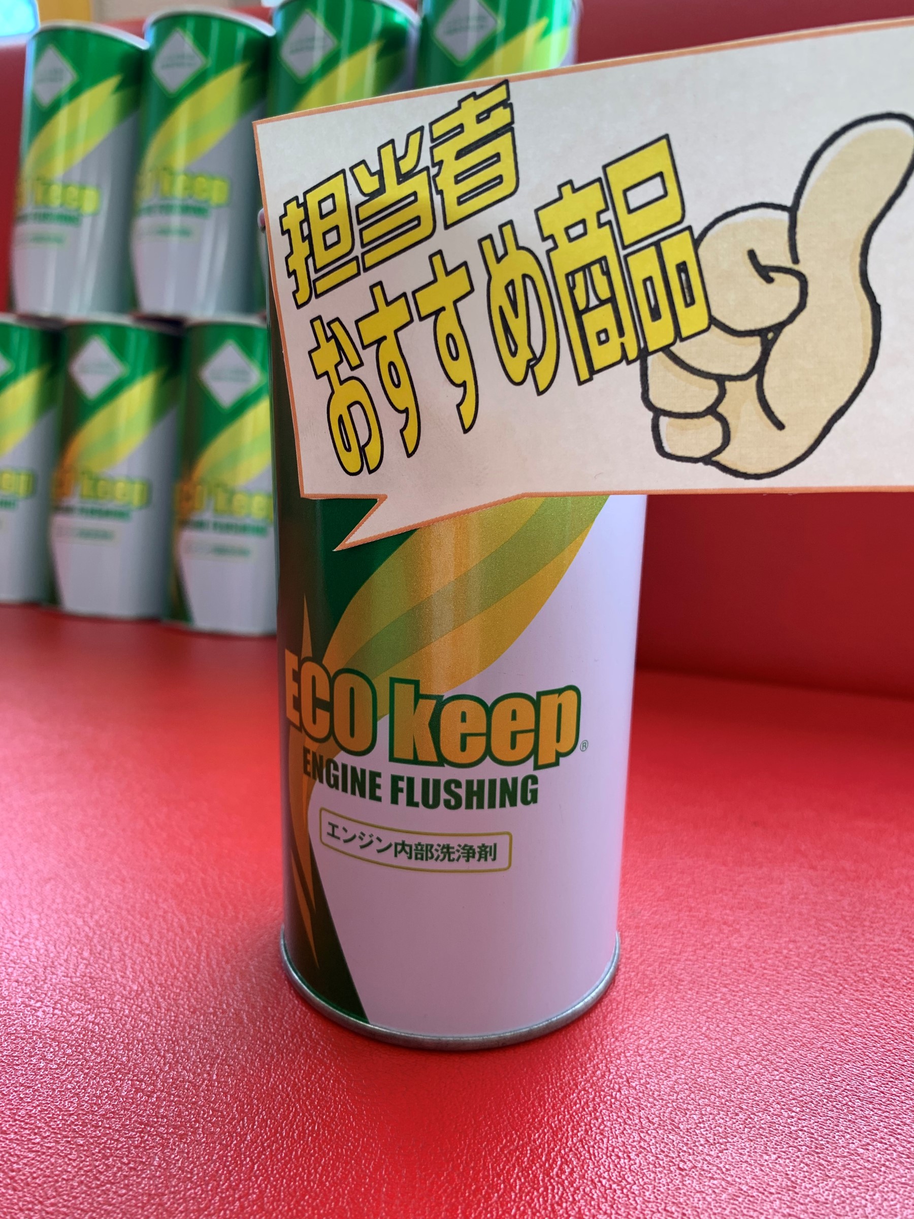商品紹介