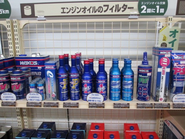 ワコーズの添加剤取り扱い中です メンテナンス商品 オイル関連 エンジンオイル交換 スタッフ日記 タイヤ館 杉戸 タイヤからはじまる トータルカーメンテナンス タイヤ館グループ