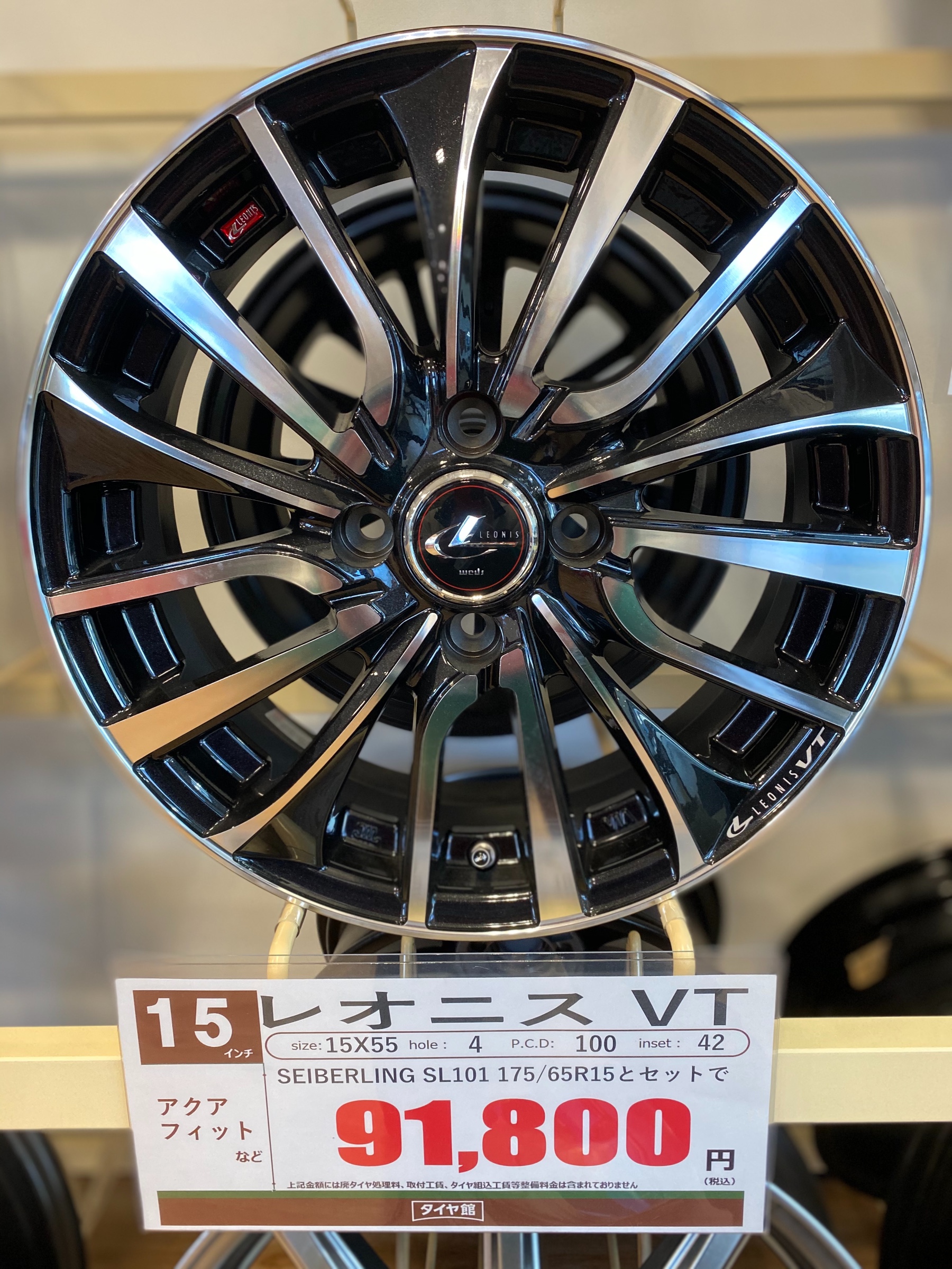 for コンパクトカー 15インチ レオニス VT | ホイール | 商品情報
