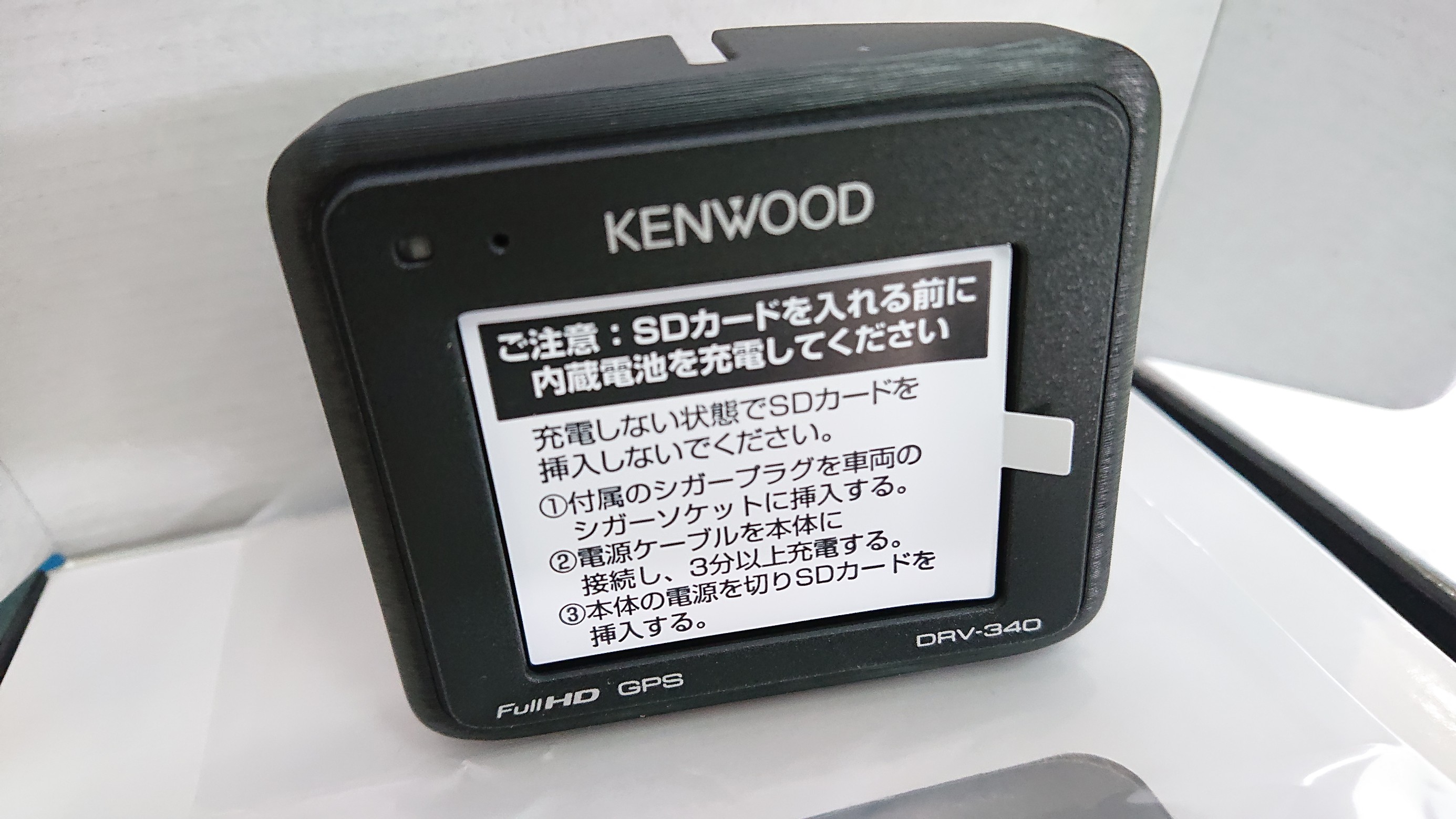 Honda ヴェゼル ドライブレコーダー取付 ホンダ ヴェゼルハイブリッド その他 カー用品取付 ドライブレコーダー 取付 サービス事例 タイヤ館 西船橋 千葉県のタイヤ カー用品ショップ タイヤからはじまる トータルカーメンテナンス タイヤ館グループ