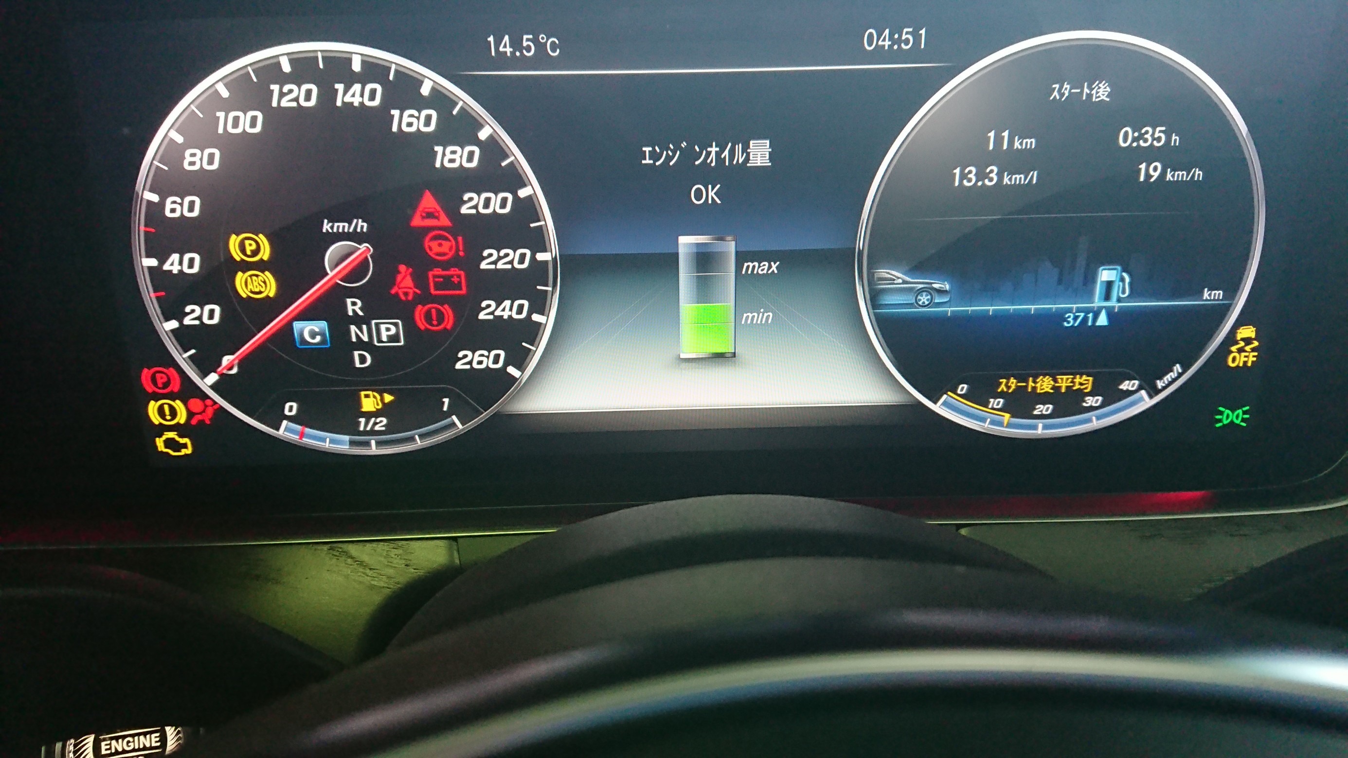 Mercedes-Benz W213 220dエンジンオイル交換しました！ | メルセデス