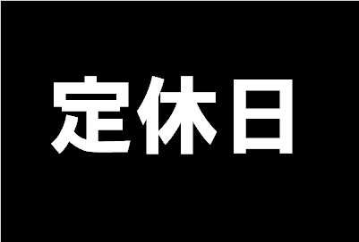 スタッフ作成 エクセルです。