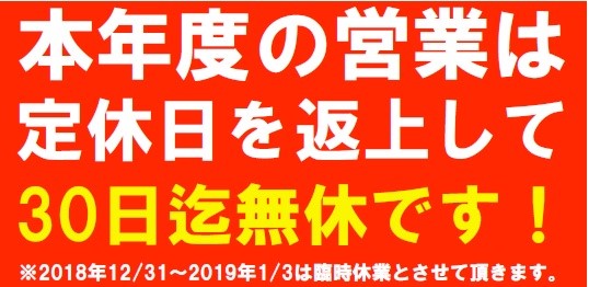 エクセルで自作いたしました。