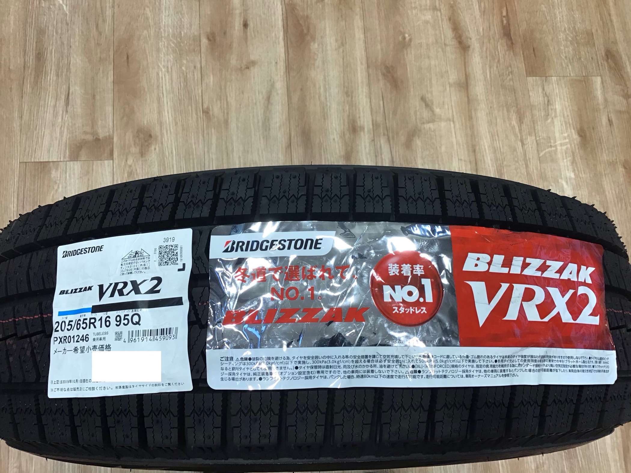 トヨタ マークx スタッドレスタイヤ取り付け トヨタ マークx タイヤ タイヤ ホイール関連 タイヤ ホイール交換 サービス事例 タイヤ館 ２９４谷和原ｲﾝﾀｰ 茨城県のタイヤ カー用品ショップ タイヤからはじまる トータルカーメンテナンス タイヤ館グループ