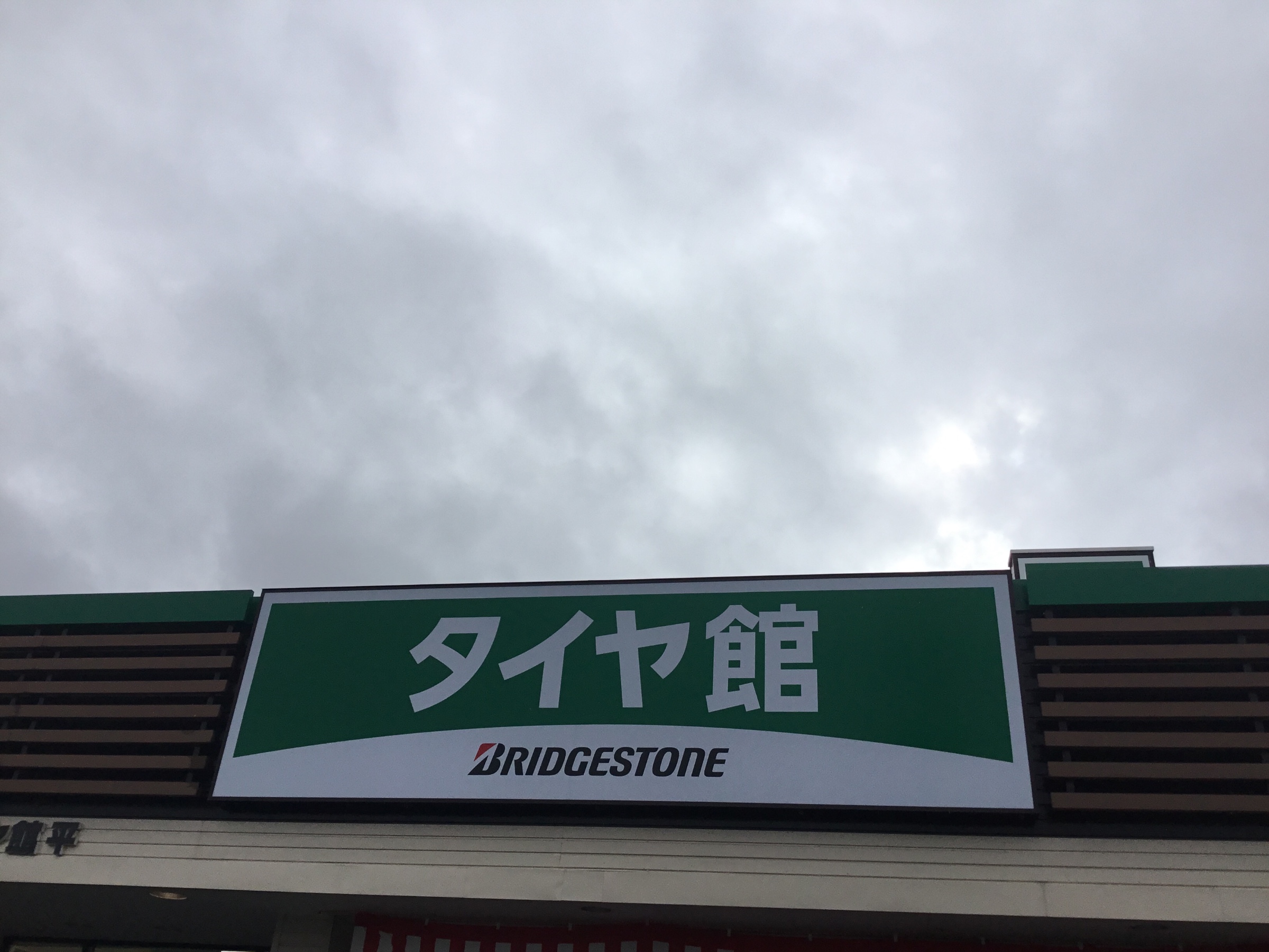 曇り空