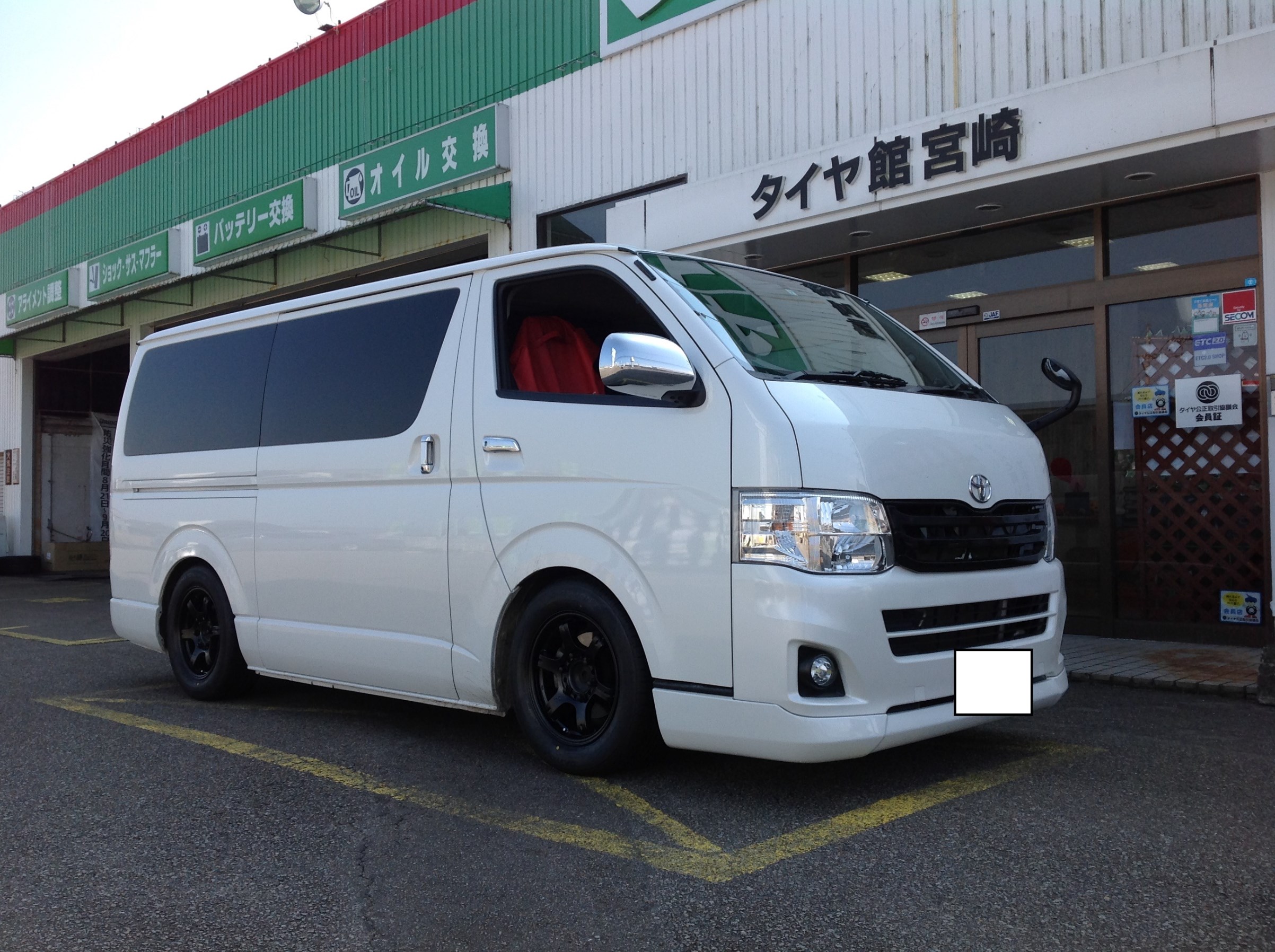 ハイエース カスタム トヨタ ハイエース サービス事例 タイヤ館 宮崎 タイヤからはじまる トータルカーメンテナンス タイヤ館グループ