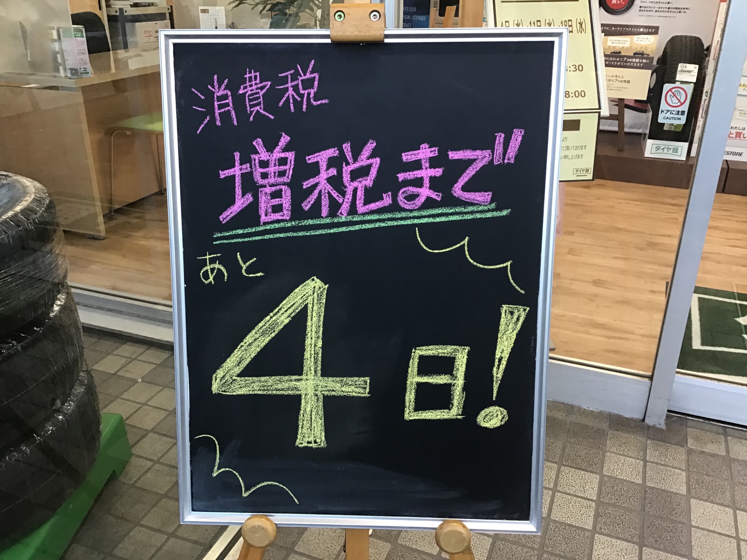 スタッフが撮影した画像です。