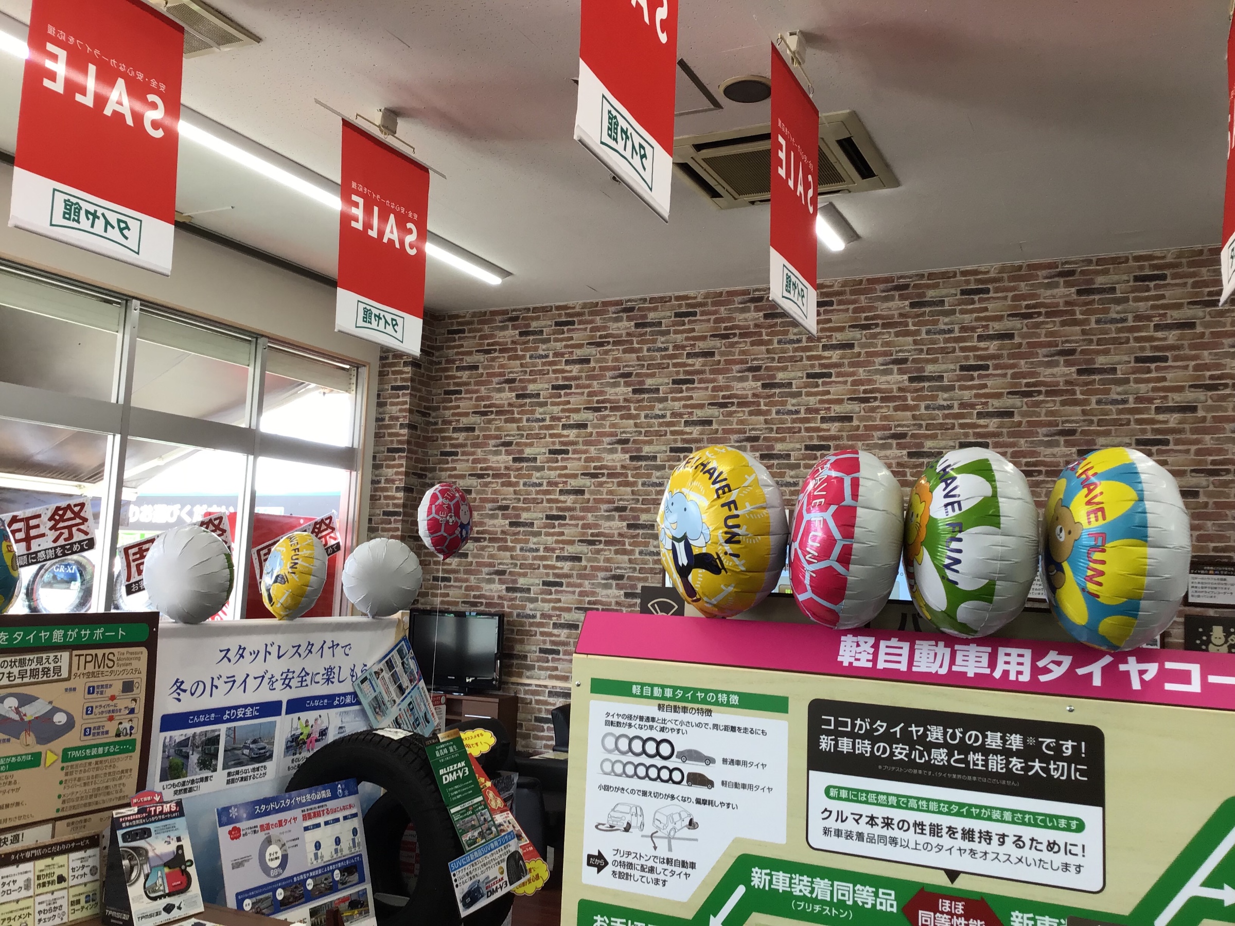 リニューアルから１年経ちました♪♪♪
