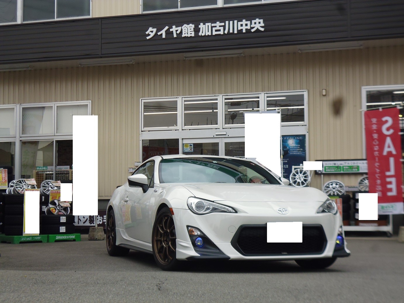 Zn6型86リフレッシュでhks製車高調 トヨタ 86 サービス事例 タイヤ館 加古川中央 兵庫県のタイヤ カー用品ショップ タイヤからはじまる トータルカーメンテナンス タイヤ館グループ