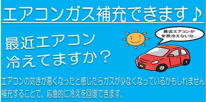 スタッフ作成