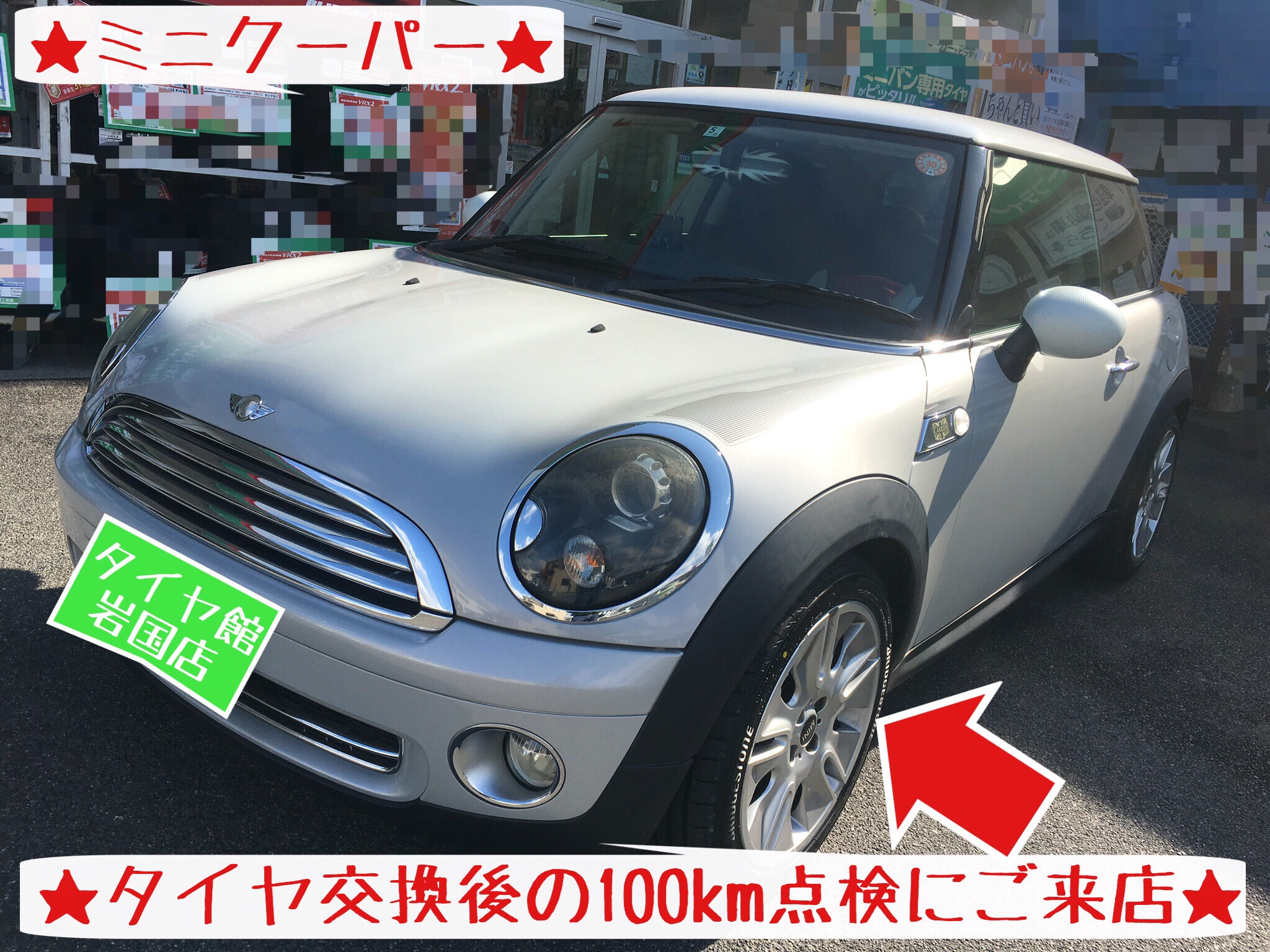 お洒落 ミニクーパータイヤ Sale 公式 Villa Saintantoine Com