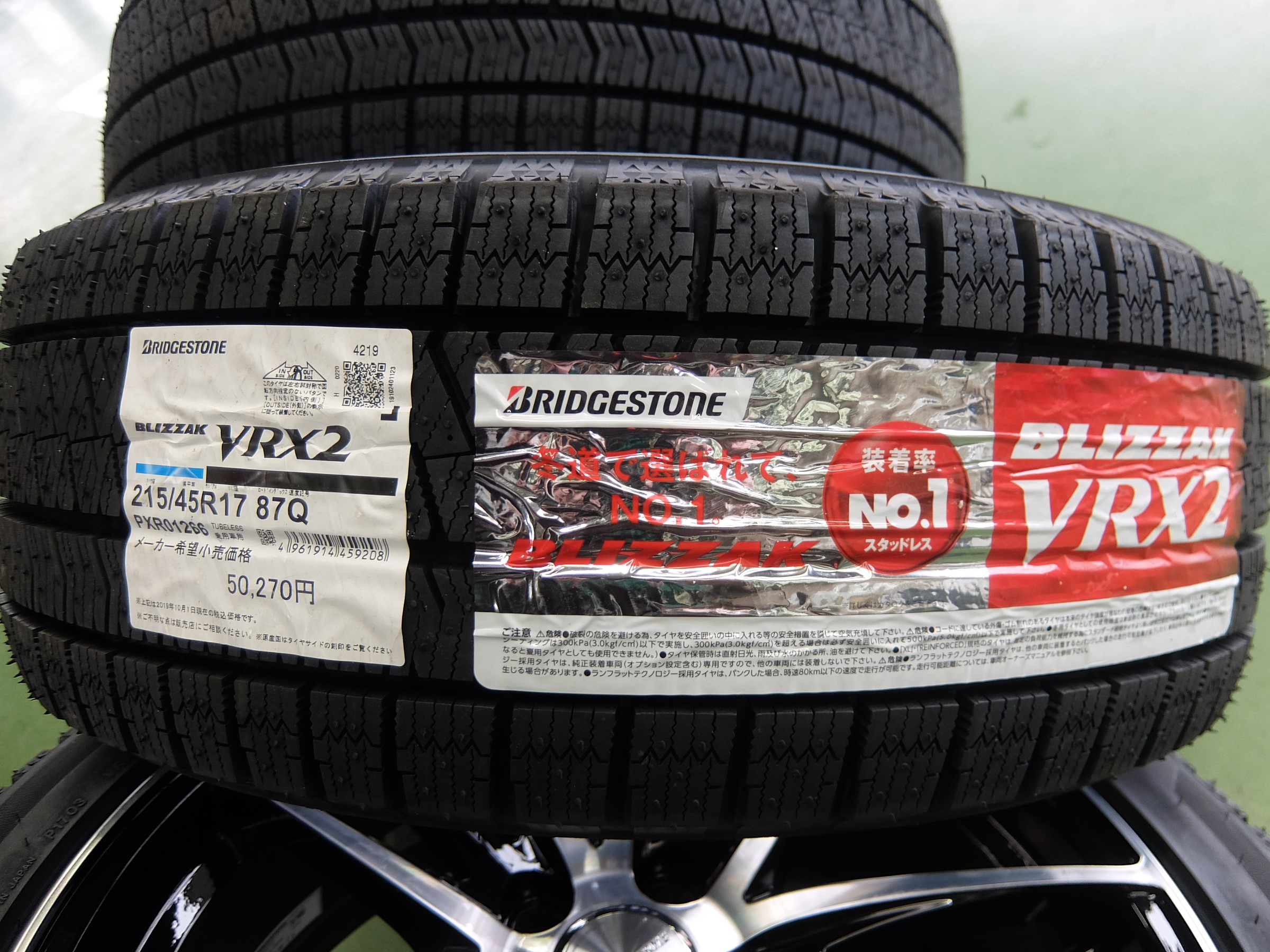 人気オプション品】トヨタ 純正OP TRD TF4 17in 7J +50 PCD100 ブリヂストン ブリザック VRX 215/45R17  プリウス カローラツーリング 中古 スタッドレスタイヤホイールセット | パーツ販売ナンバーワン