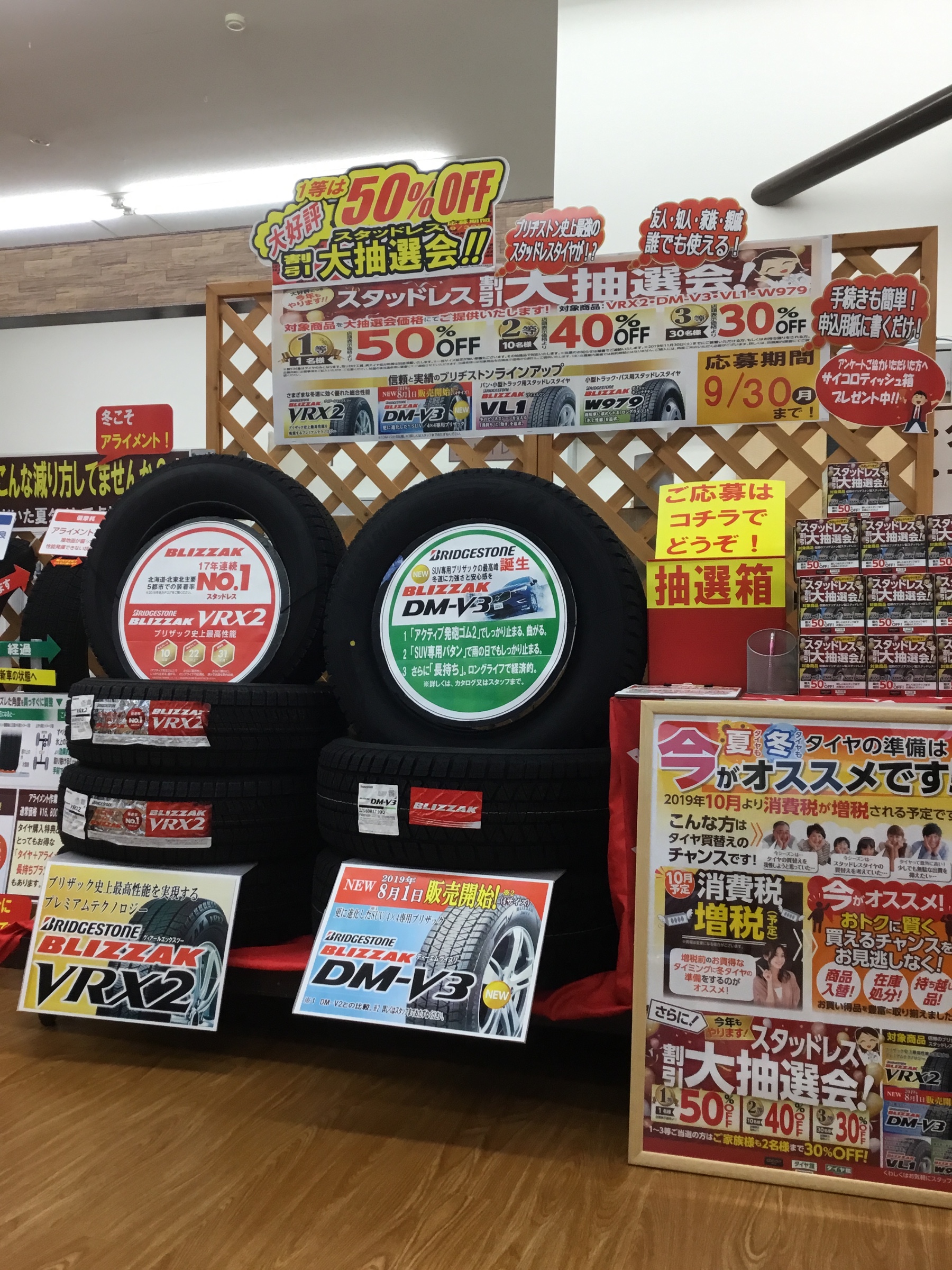 スタッフが撮影した画像