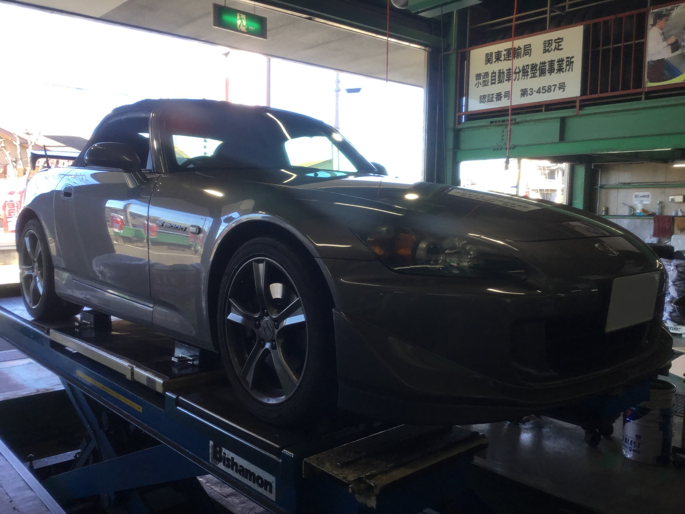 Ap2型s2000 タイヤ交換 アライメント調整 ホンダ S2000 タイヤ タイヤ ホイール関連 4輪トータルアライメント調整 技術サービスブログ タイヤ館 鎌ヶ谷 千葉県のタイヤ カー用品ショップ タイヤからはじまる トータルカーメンテナンス タイヤ館グループ