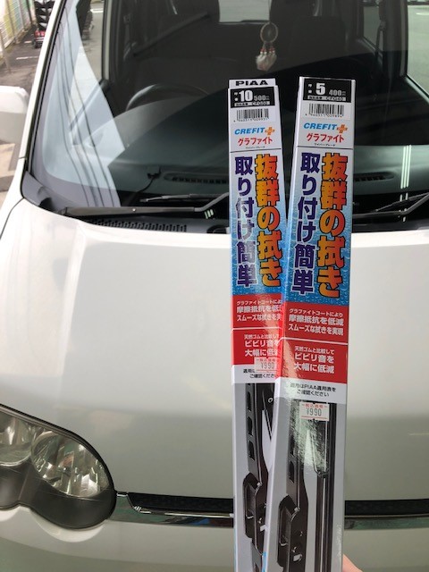 ワイパーその 雨の日の視界バッチリ ダイハツ ムーヴ メンテナンス商品 その他 無料安全点検 サービス事例 タイヤ館 おのみち タイヤからはじまる トータルカーメンテナンス タイヤ館グループ