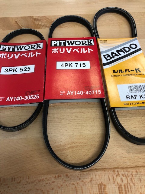 ミラ ファンベルト交換 | ダイハツ ミラアヴィ その他 その他 > 関東運輸局長認証工場 自動車整備・点検・修理 ができます  エンジン不良・オイル漏れ・ラジエーター・オルタネーター ベルト・ブレーキ周り・ブッシュ・その他各種部品交換が可能です 法定１２か月点検も ...