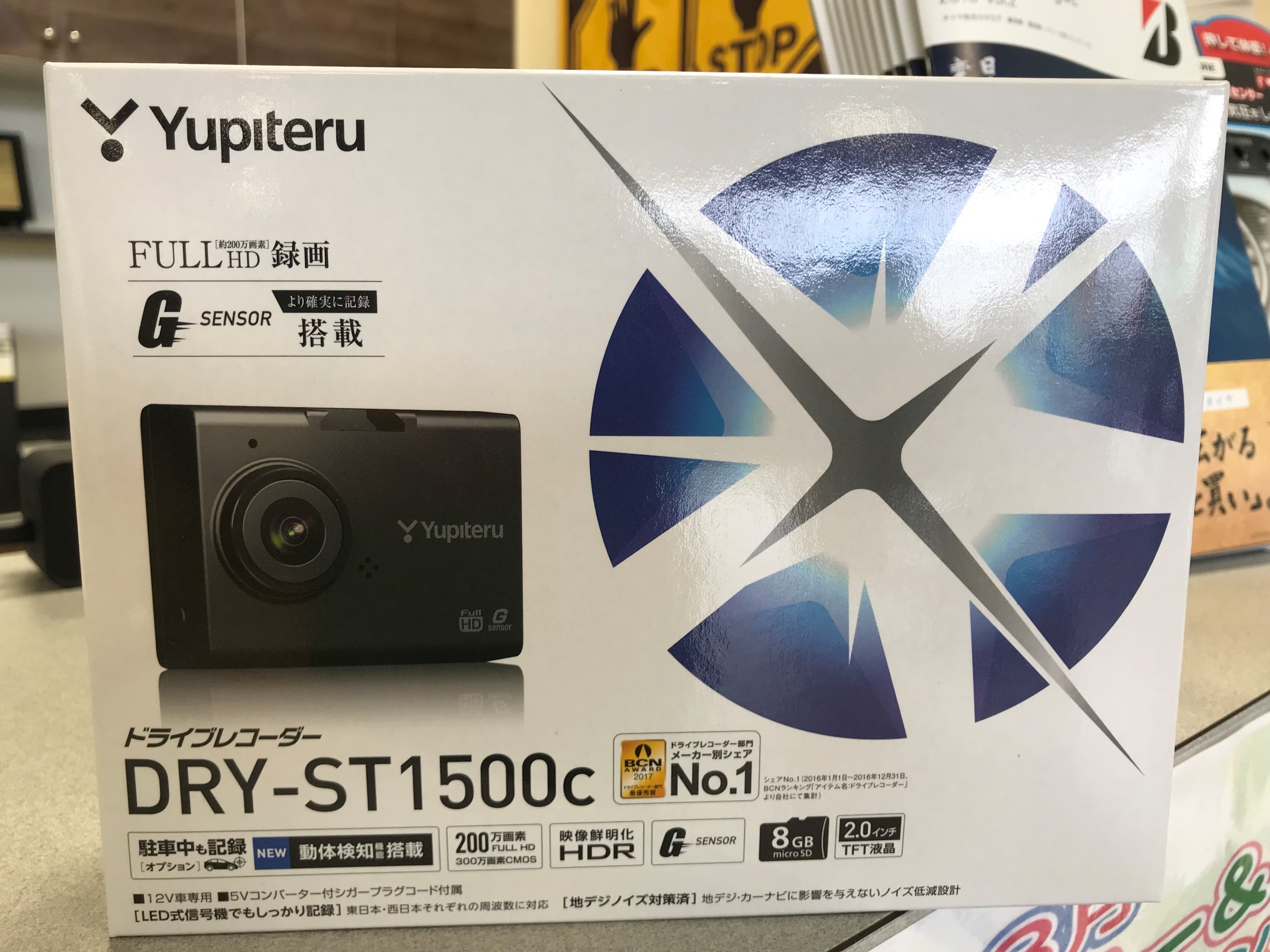 スタッフの撮影した画像です