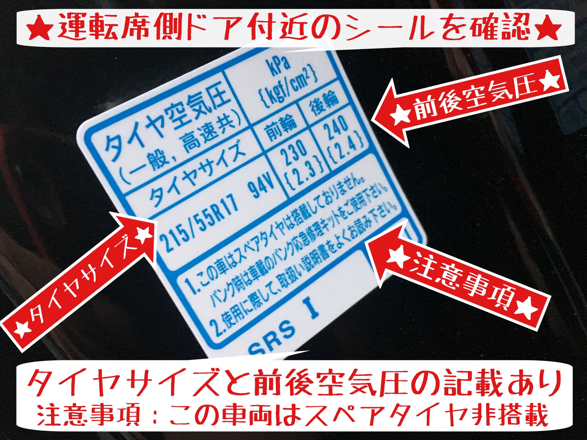 タイヤ点検 オデッセイ編 ホンダ オデッセイ タイヤ タイヤ ホイール関連 タイヤ ホイール交換 サービス事例 タイヤ館 岩国 タイヤからはじまる トータルカーメンテナンス タイヤ館グループ