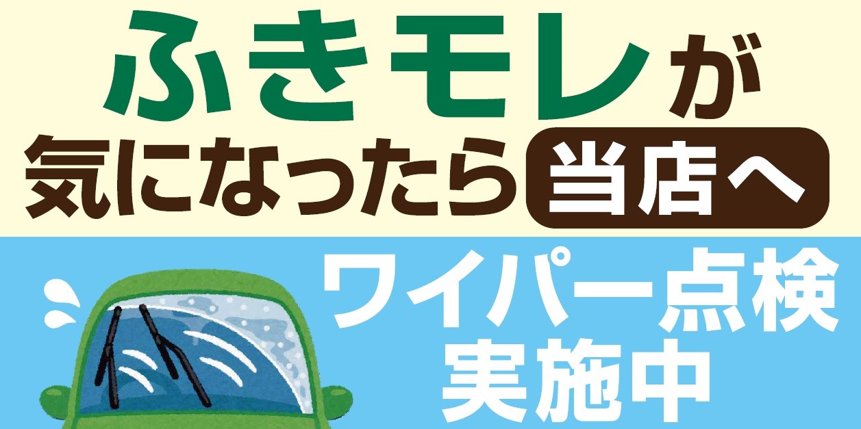 支社配布画像です