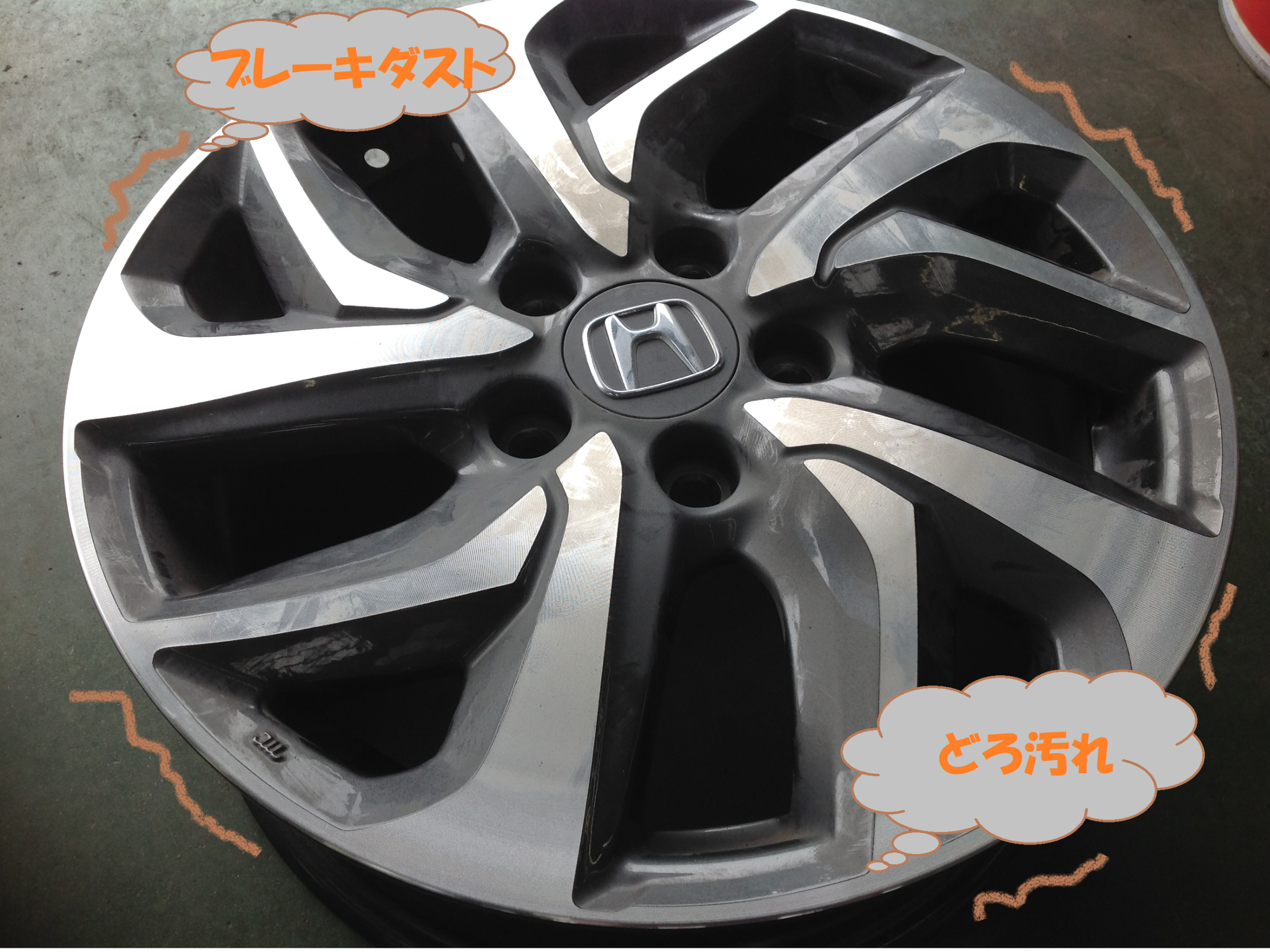 ホンダ：ステップワゴン】 タイヤ交換 作業です！！ | ホンダ